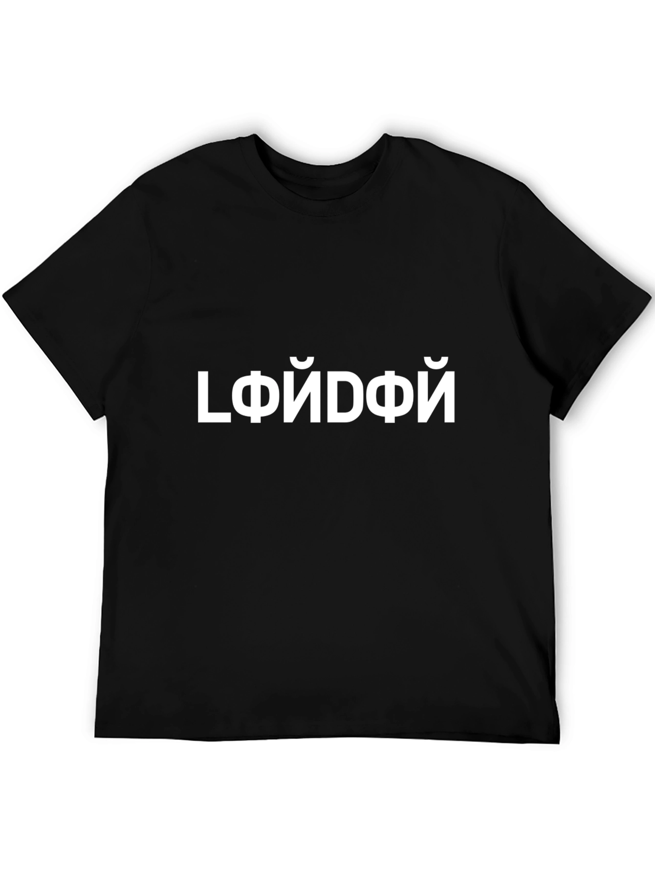 Black Black T-Shirt with White Cyrillic Text view 5
