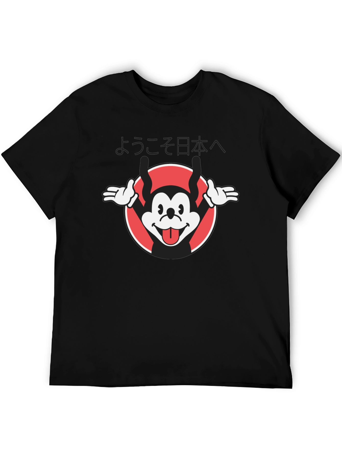 Black Retro Japanese Cartoon T-Shirt - Black view 5