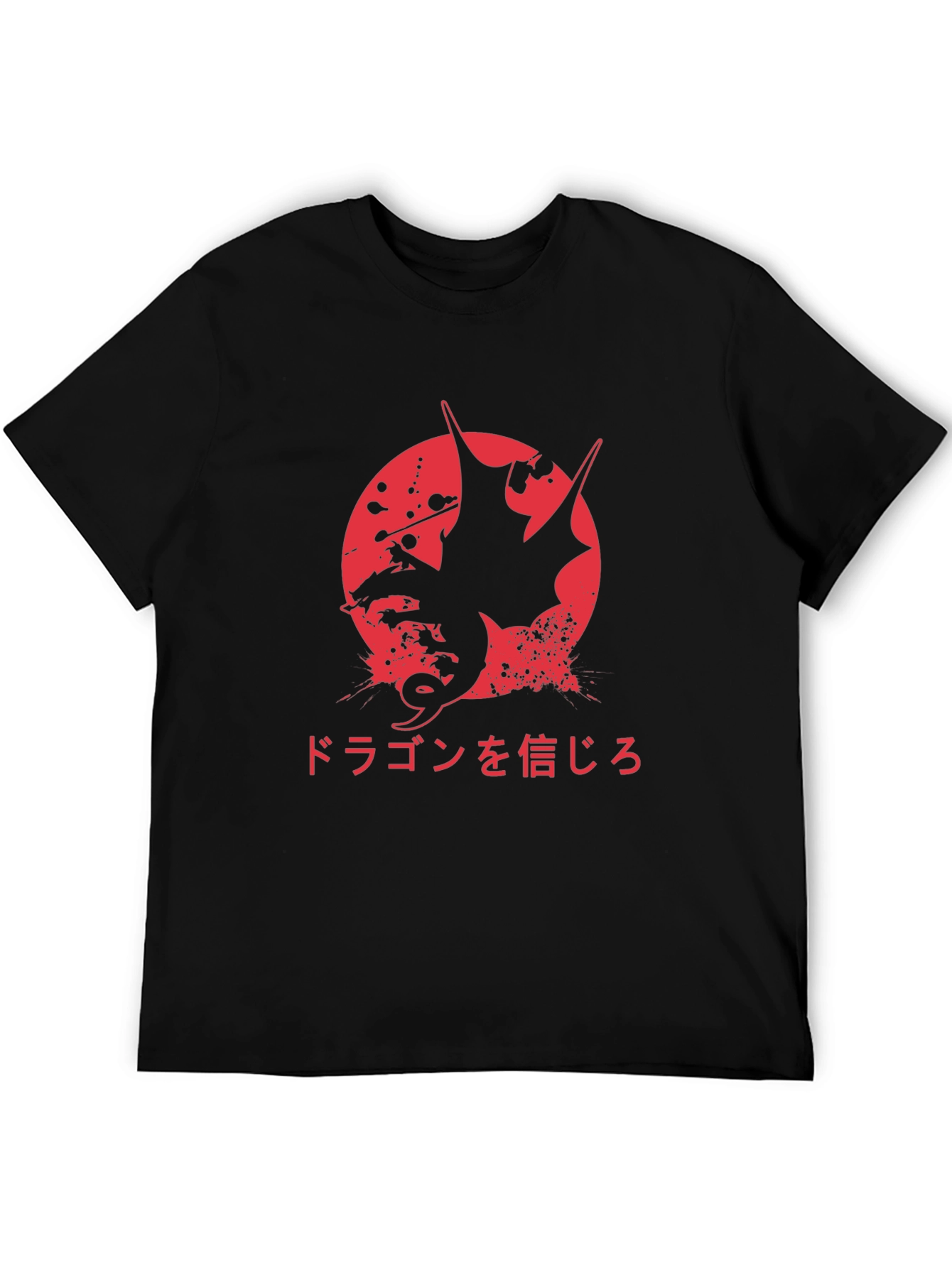 Black Believe in Dragons Graphic T-Shirt view 5