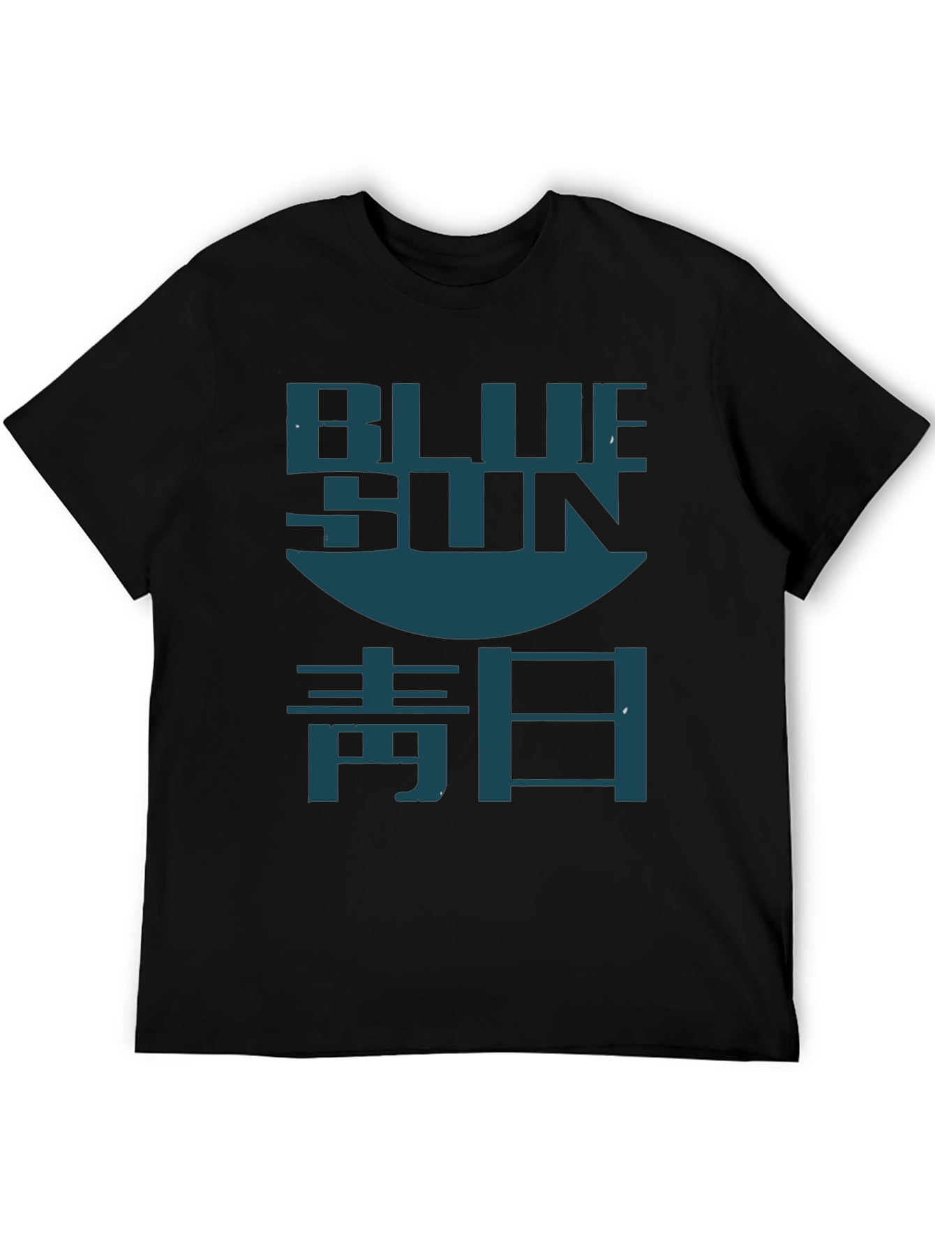 Black Blue Sun T-Shirt - Stylish Graphic Tee view 5