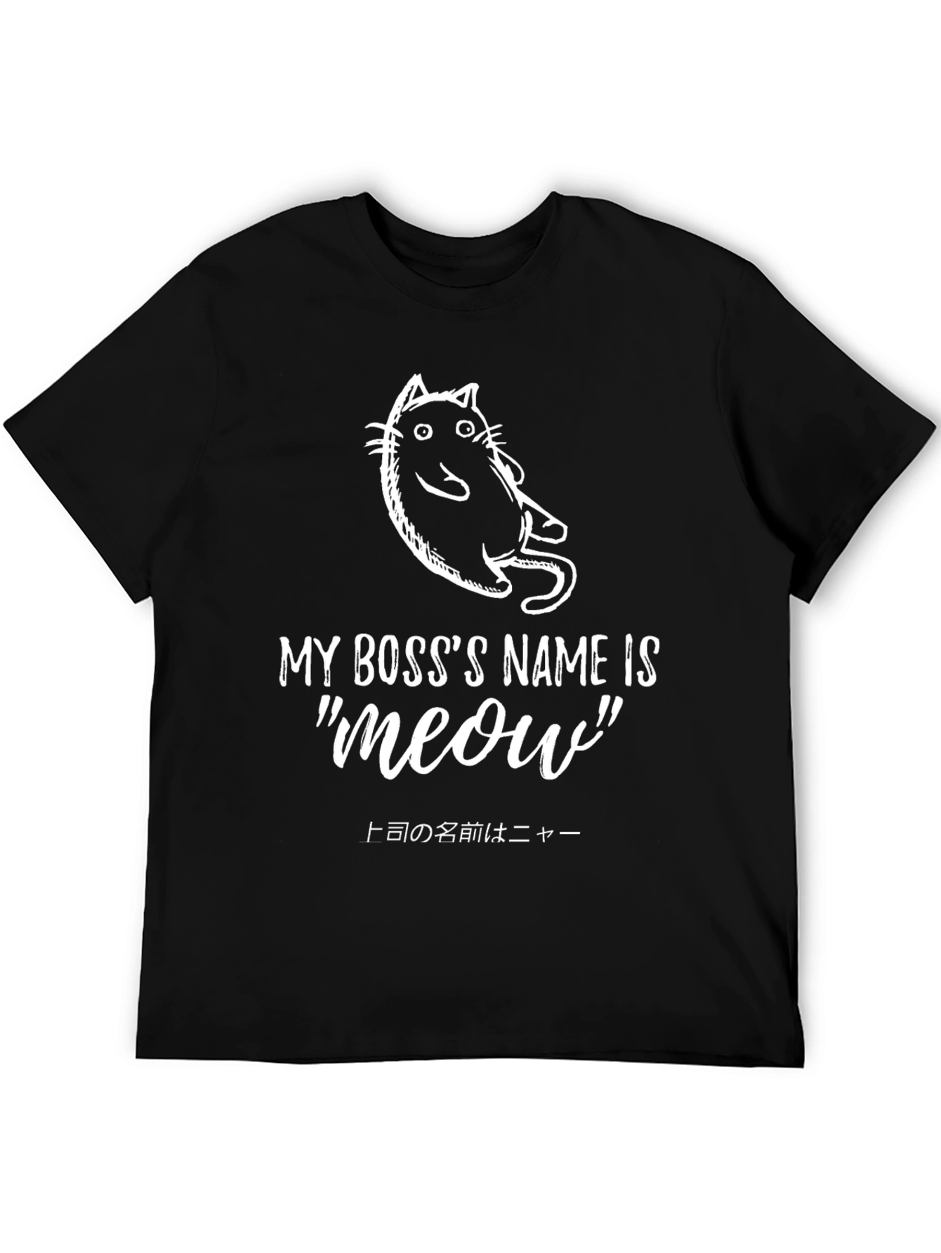 Black My Boss's Name Is Meow T-Shirt view 5