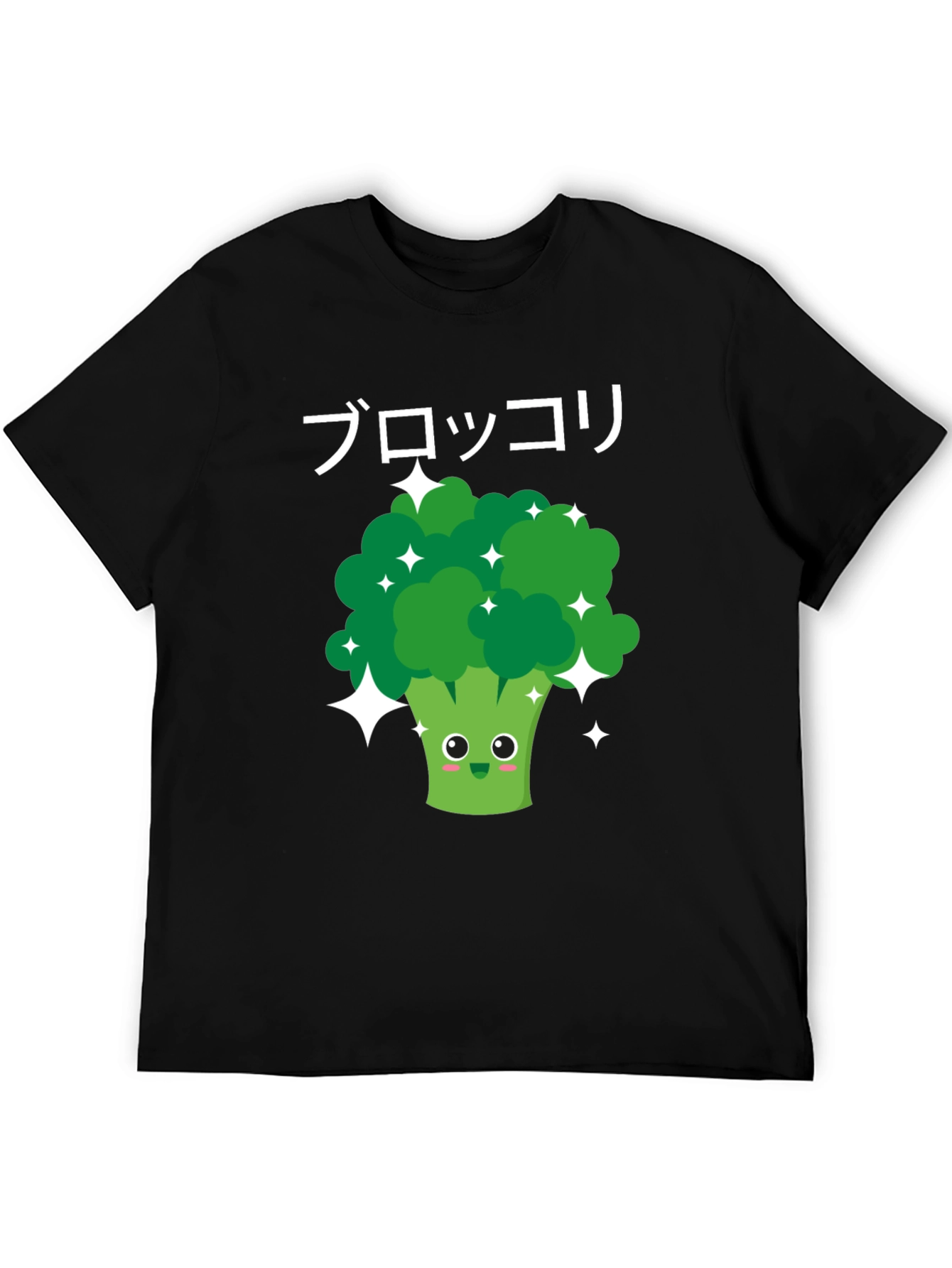 Black Broccoli Kawaii Graphic Tee view 5