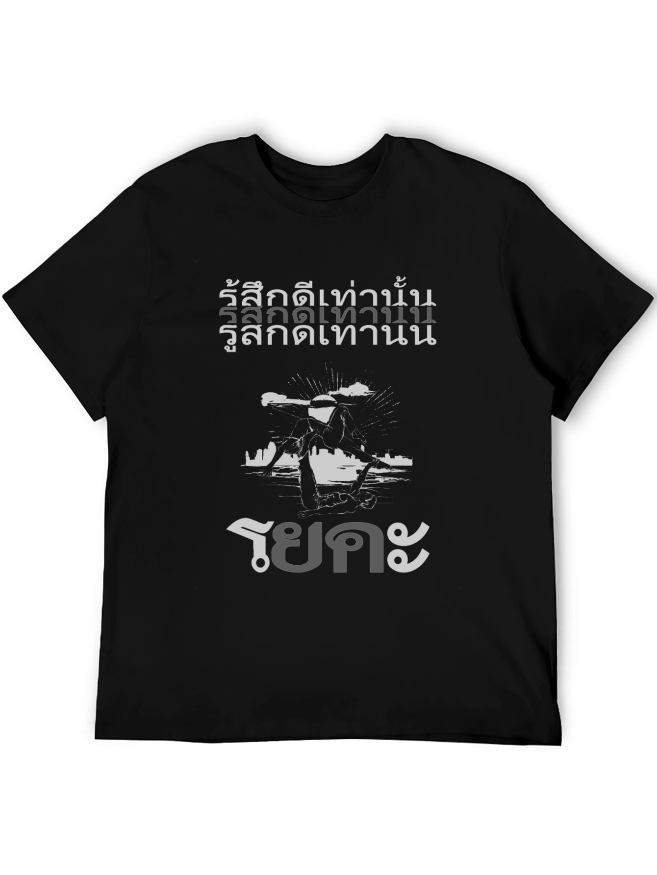 Black Trendy Black T-Shirt with Thai Text and Graphic view 5