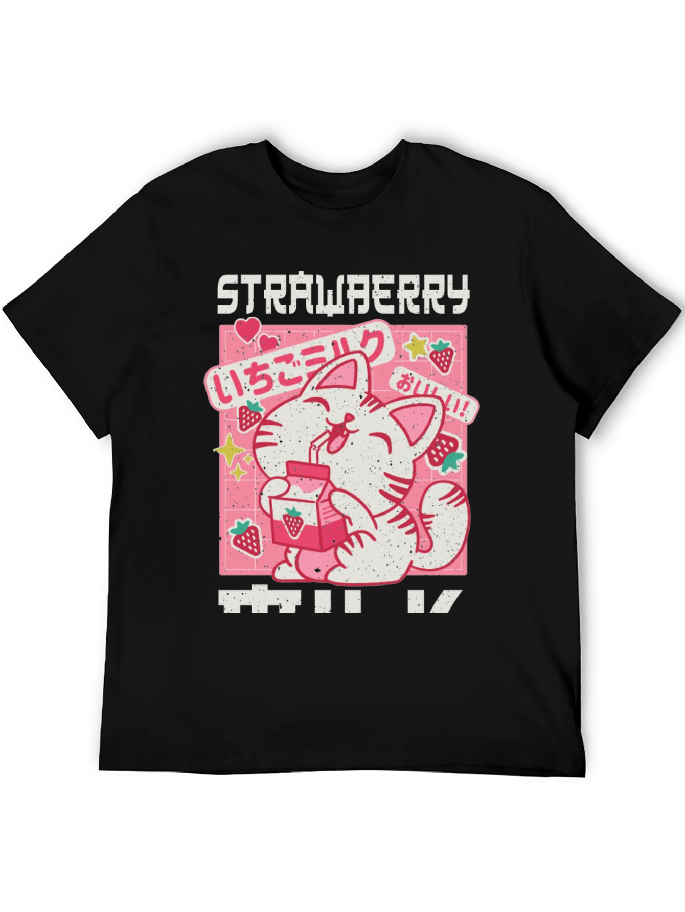Black Strawberry Milk Kawaii Cat Graphic Tee view 5