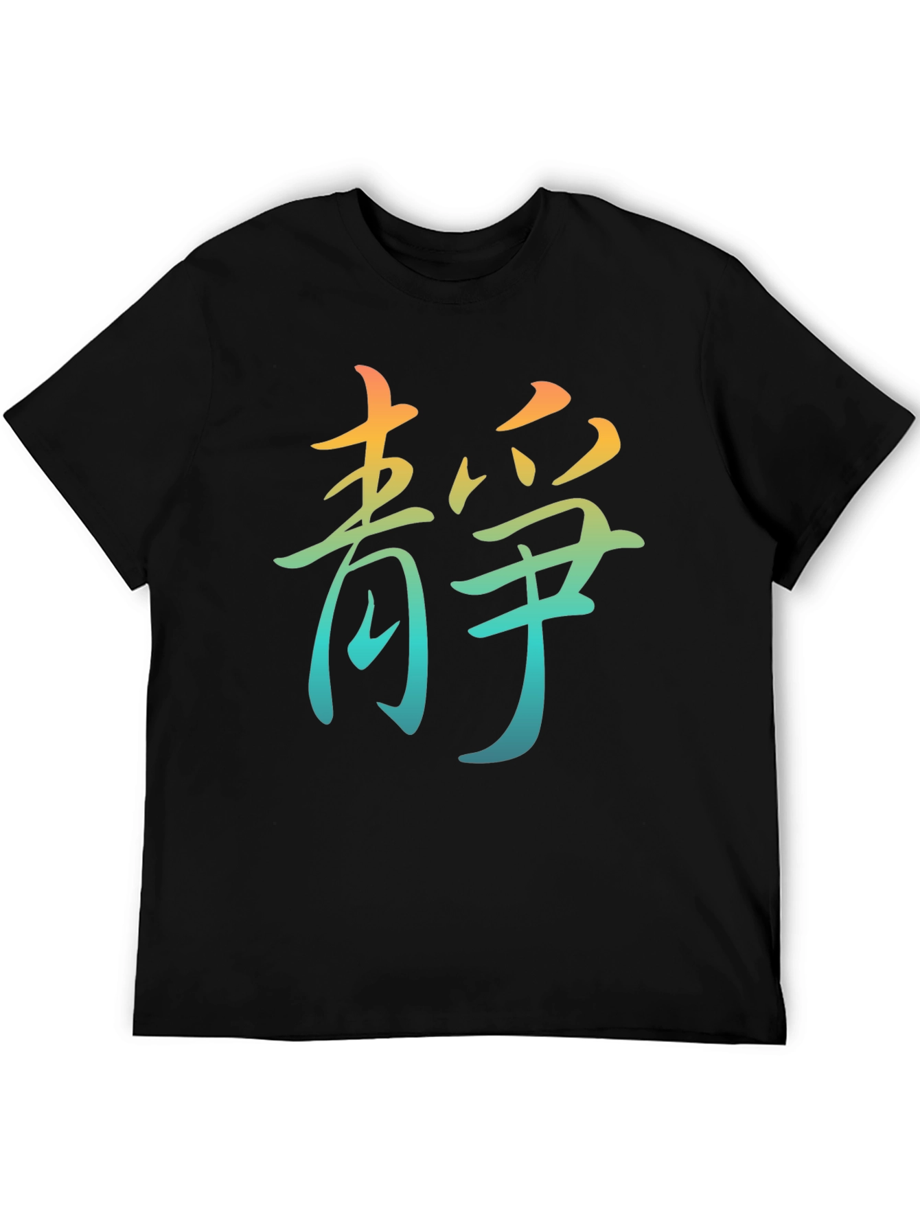 Black Men's Black T-Shirt with Colorful Asian Symbol view 5