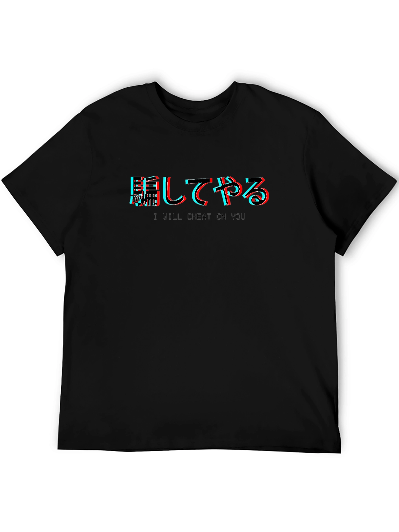 Black I Will Cheat On You Graphic Tee view 5
