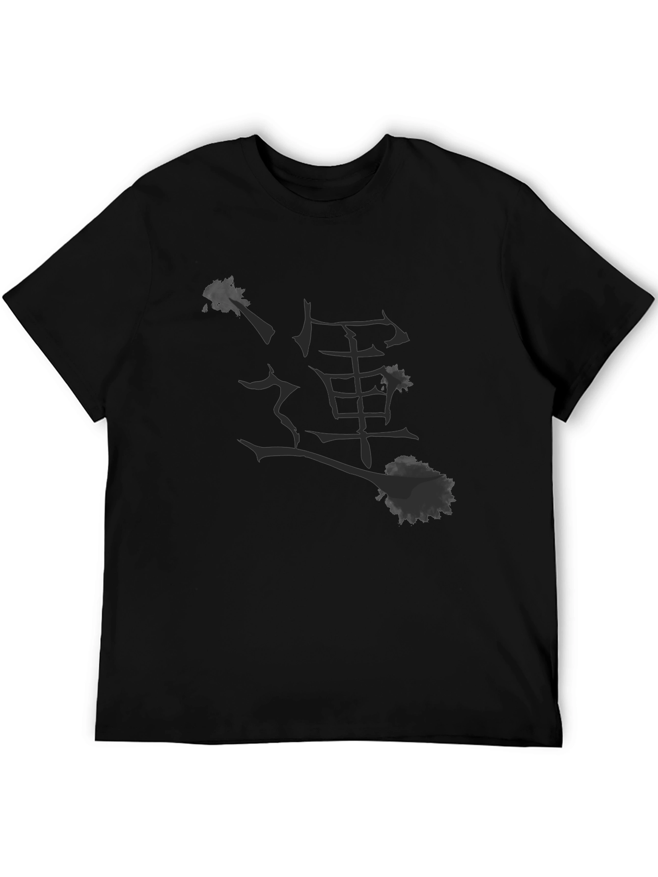 Black Men's Black Graphic Tee - Japanese Symbol Design view 5