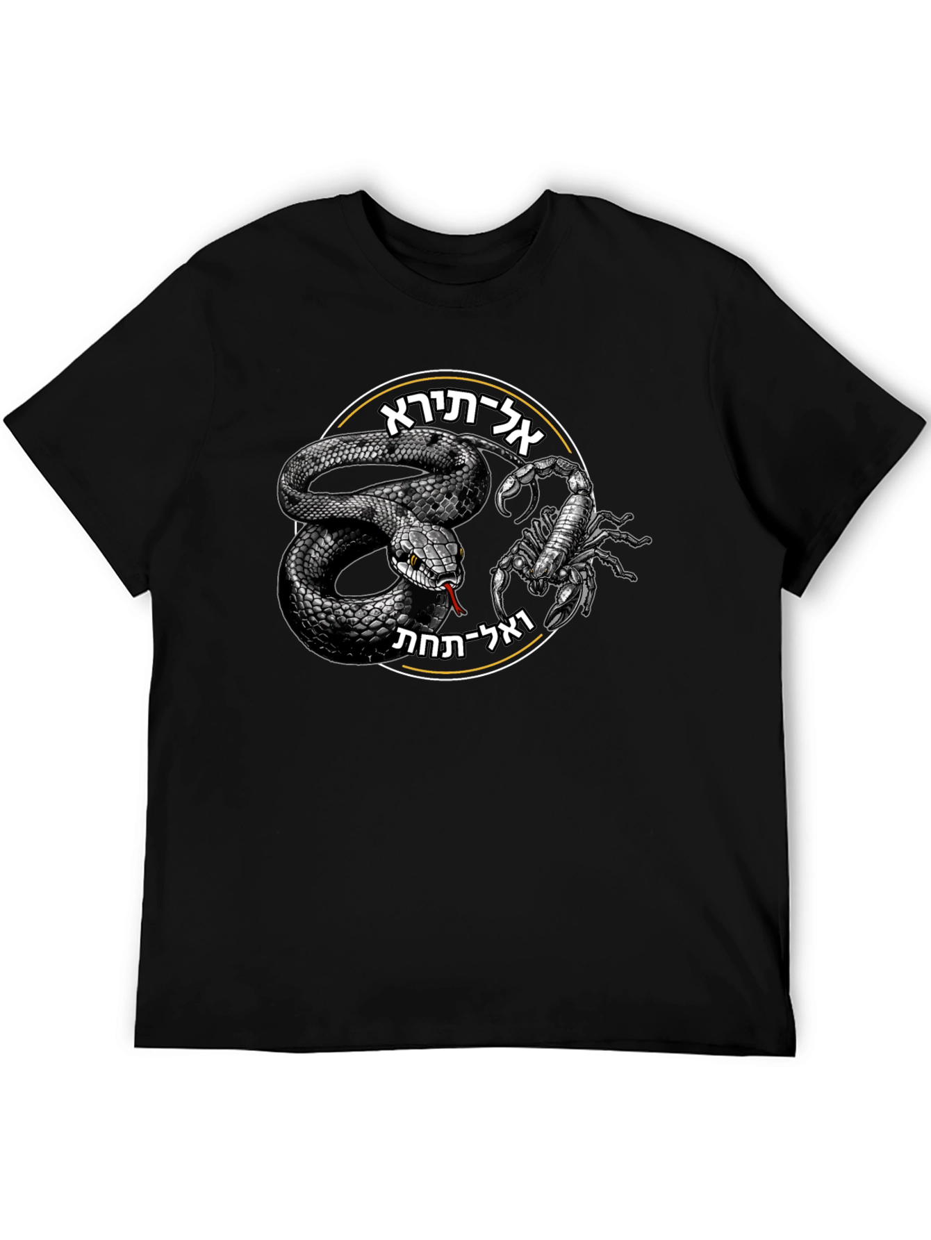 Black Snake and Scorpion Black T-Shirt view 5