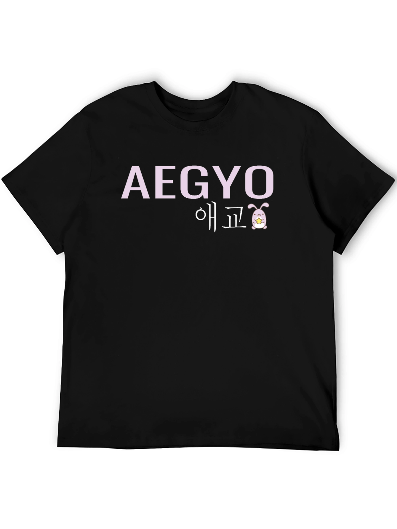 Aegyo Black T-Shirt - 5