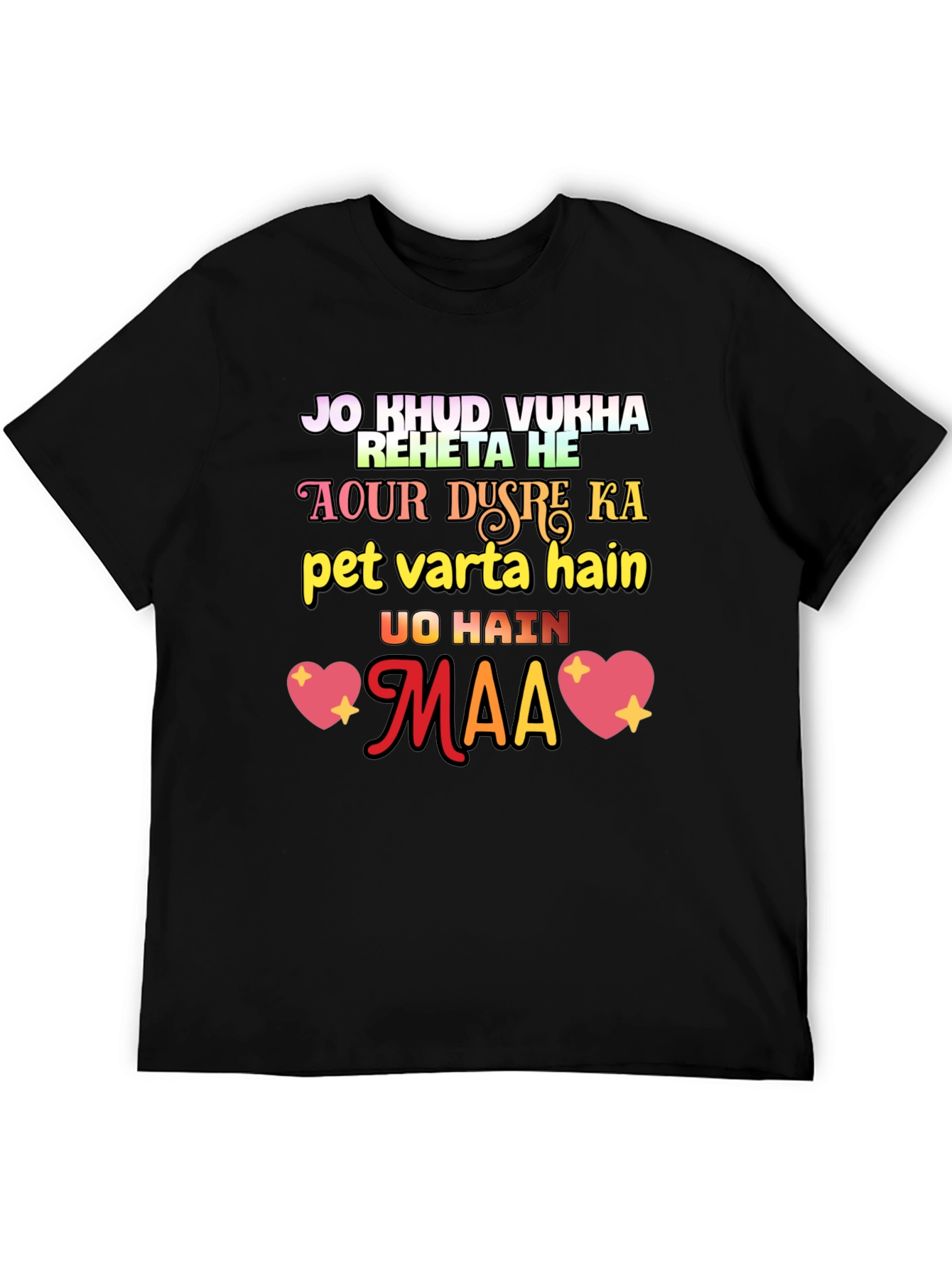Black Mother's Love T-Shirt - Jo Khud Vukha Reheta Hai view 5