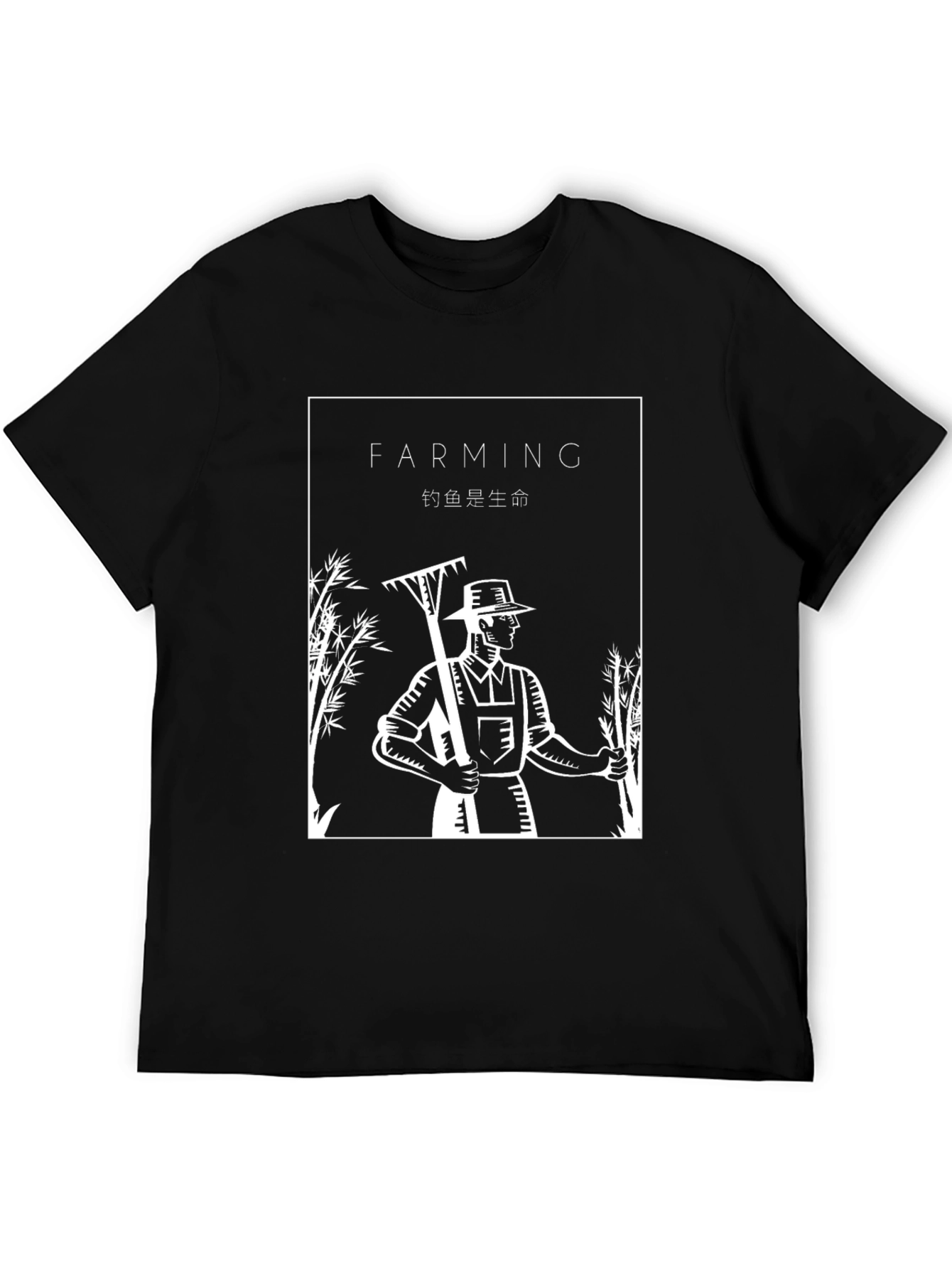 Farming Graphic Tee - Black Cotton Shirt - 5