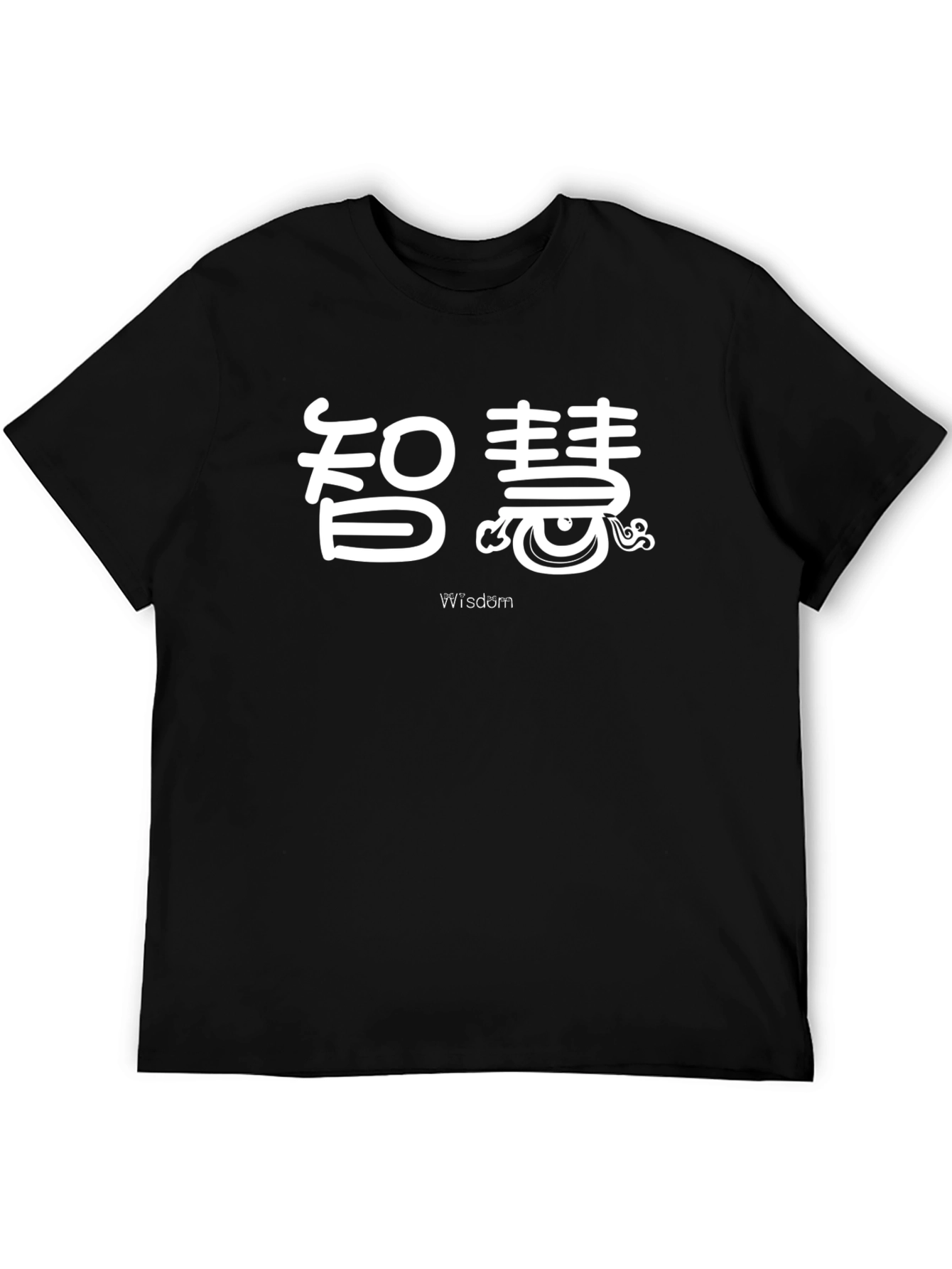 Black Wisdom Graphic Tee - Stylish Chinese Character Design view 5