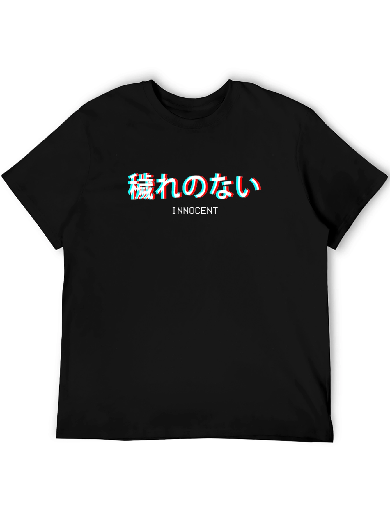 Black Innocent Japanese Text T-Shirt - Graphic Novelty Style view 5