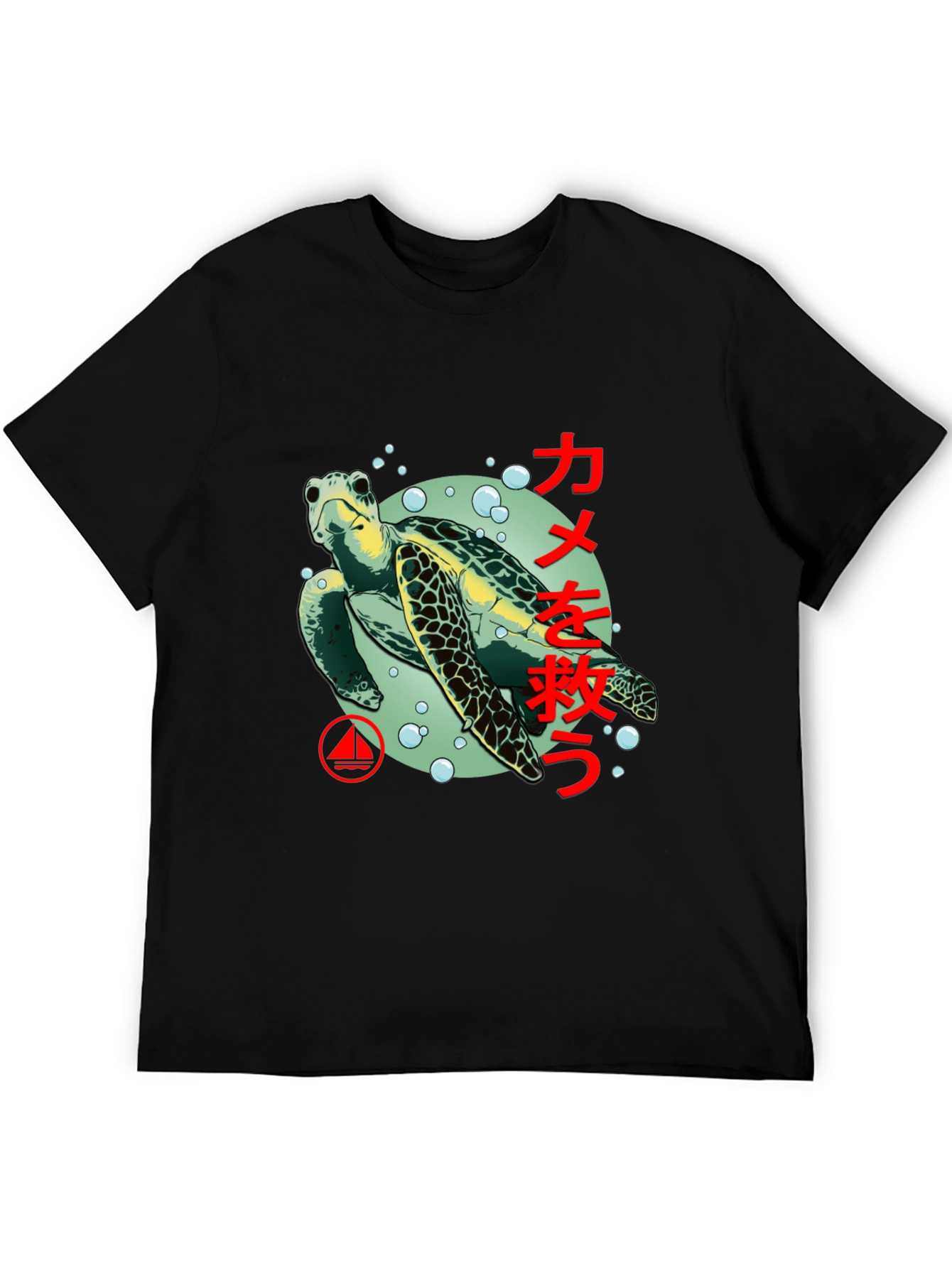 Black Save the Turtle Graphic Tee - Black view 5