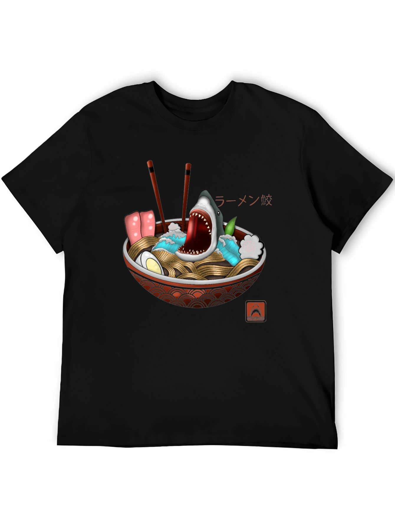 Black Shark Ramen Bowl Graphic Tee - Unique Design view 5