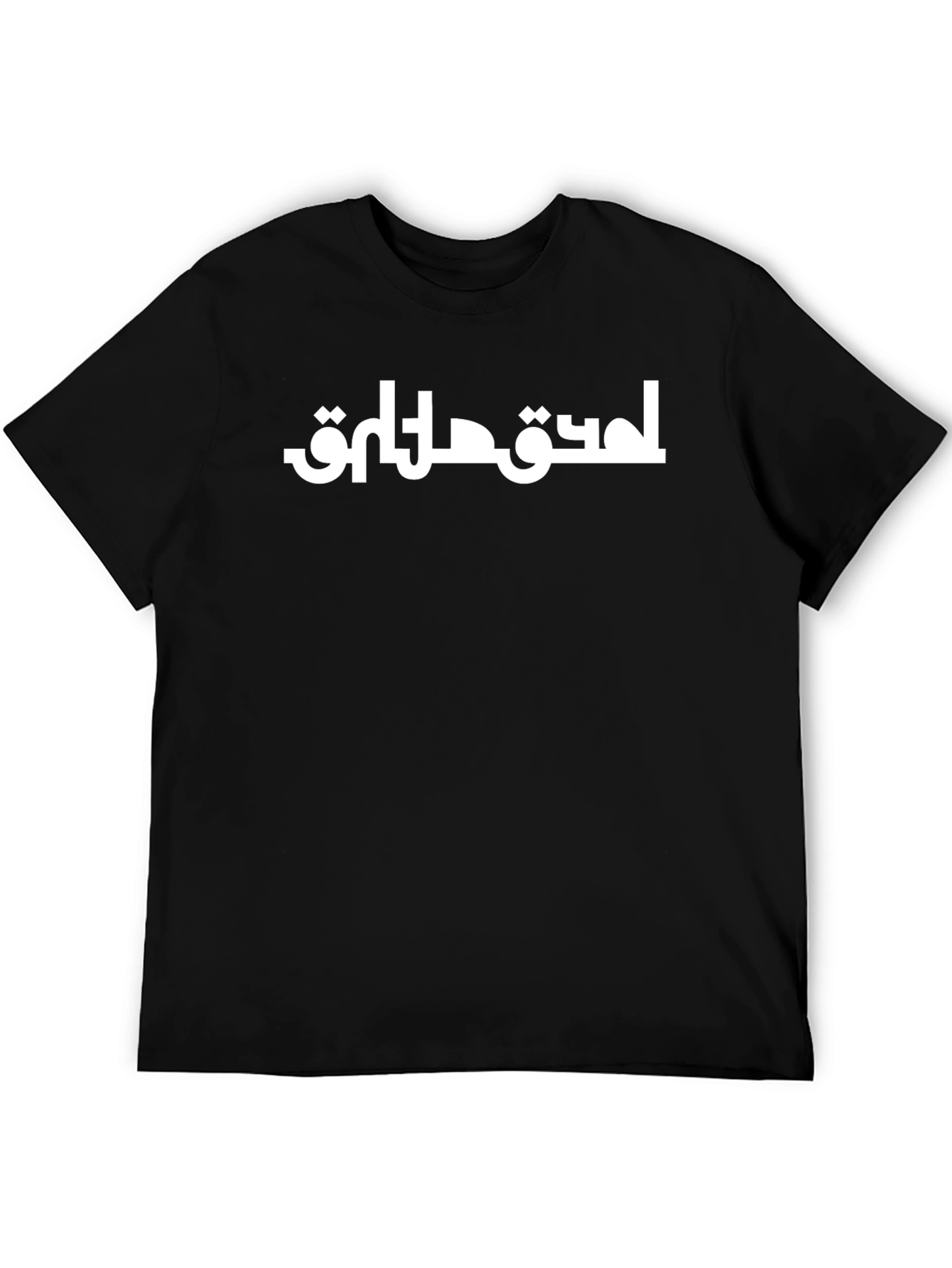 Black Arabic Script Graphic Tee - Casual Black T-Shirt view 5