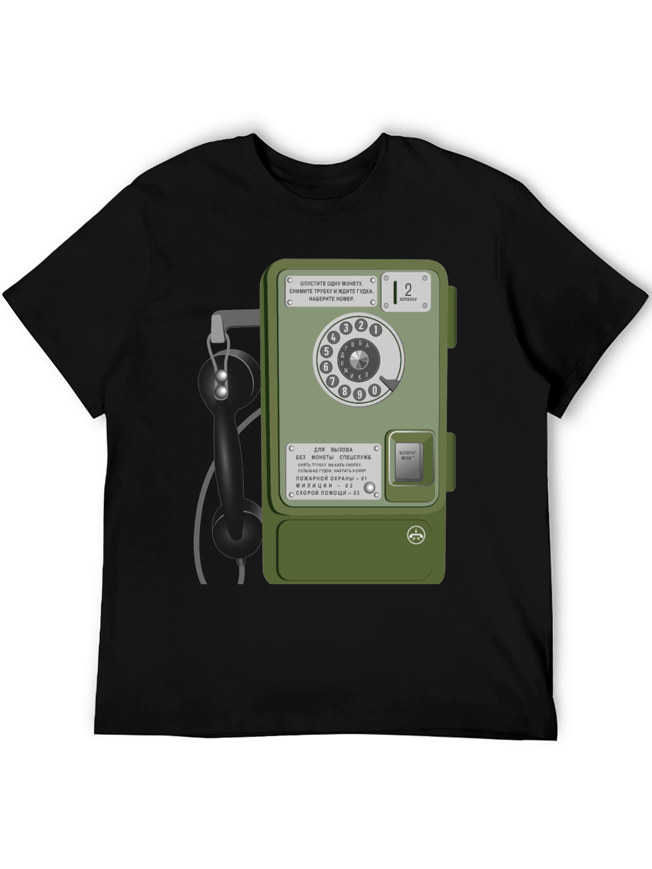 Black Retro Russian Payphone T-Shirt view 5