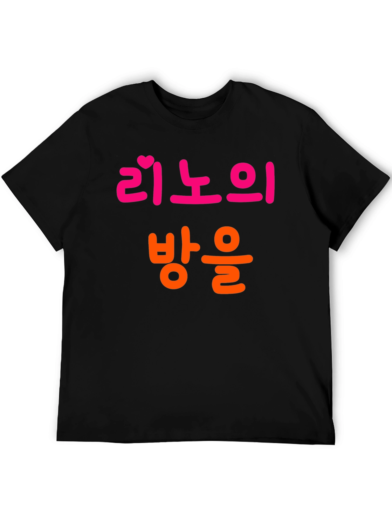 Black Korean Text Graphic Black T-Shirt view 5