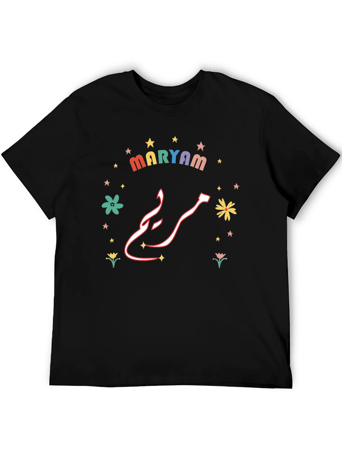 Black Personalized Maryam T-shirt: Colorful Design view 5