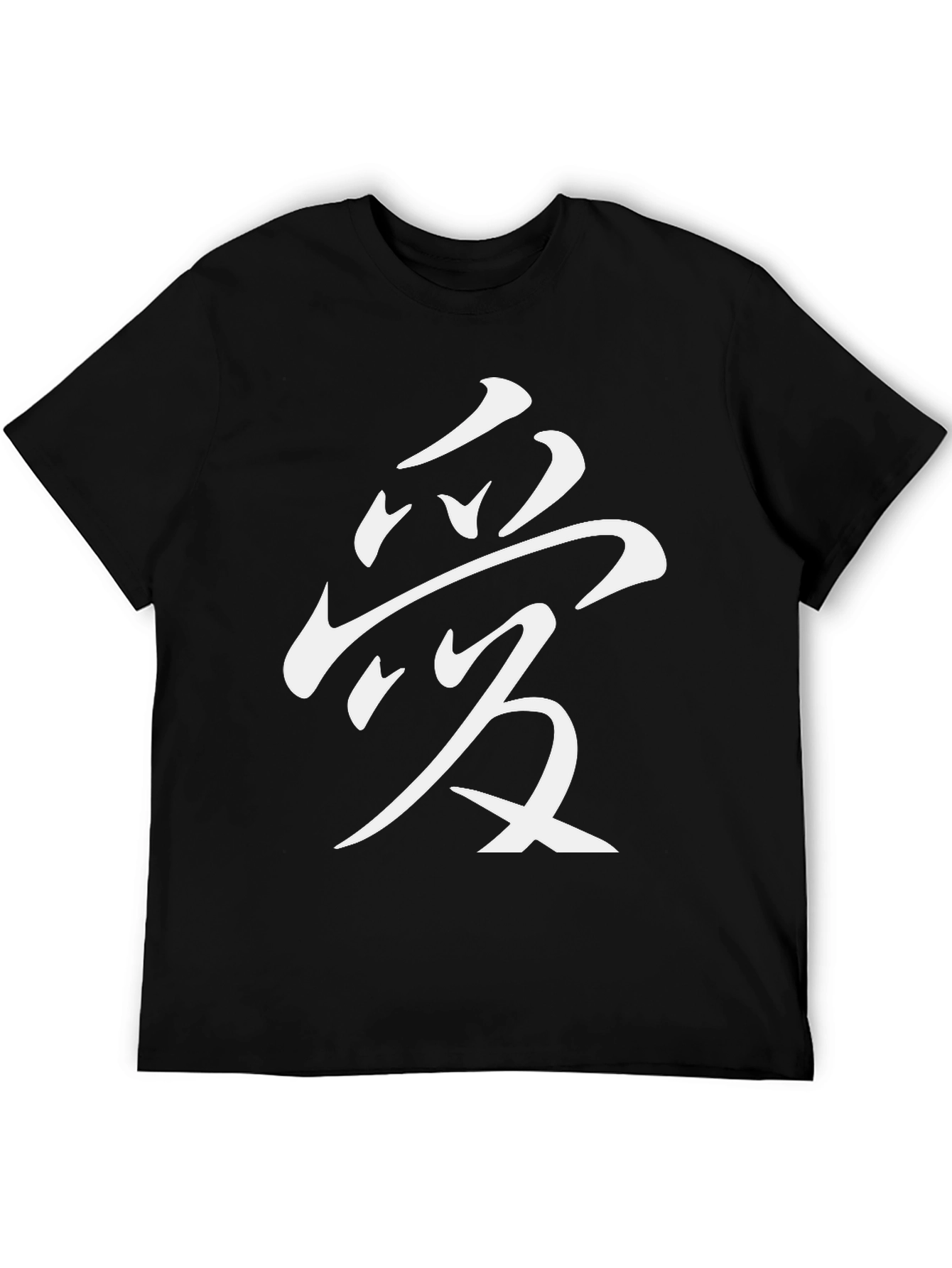 Black Black T-Shirt with White Kanji Love Symbol view 5