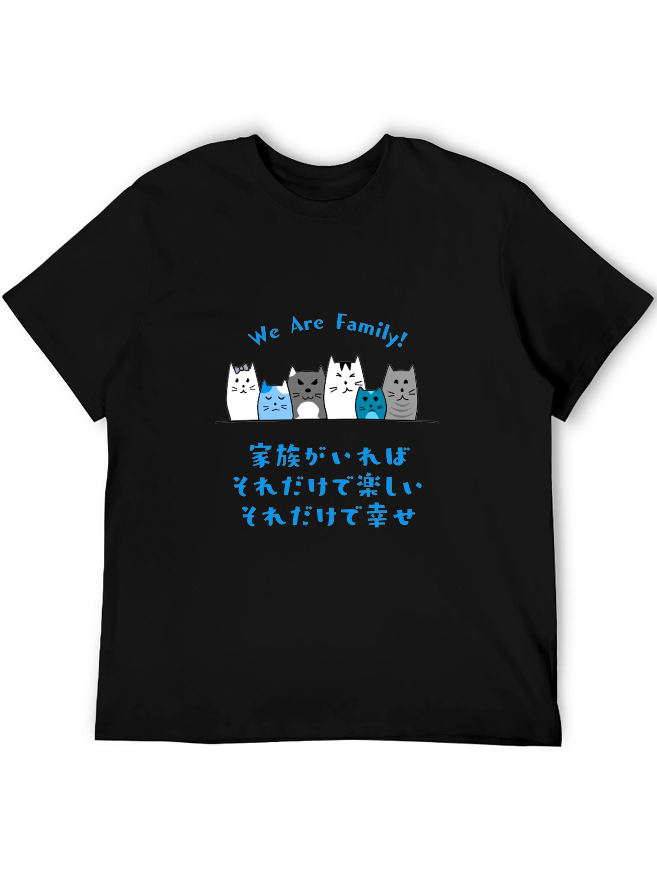 Black Cute Cats Family T-Shirt - We Are Family! view 5