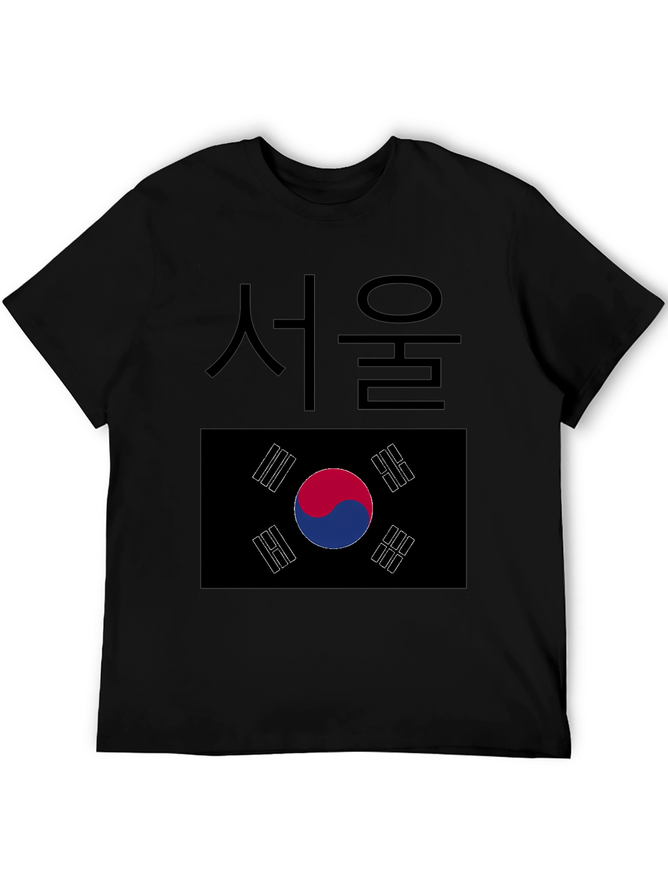Black Seoul South Korea Flag Graphic T-Shirt view 5