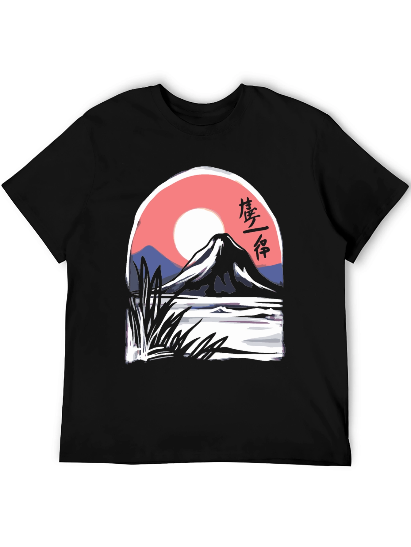 Black Mountain View Graphic Tee - Black Cotton Blend view 5