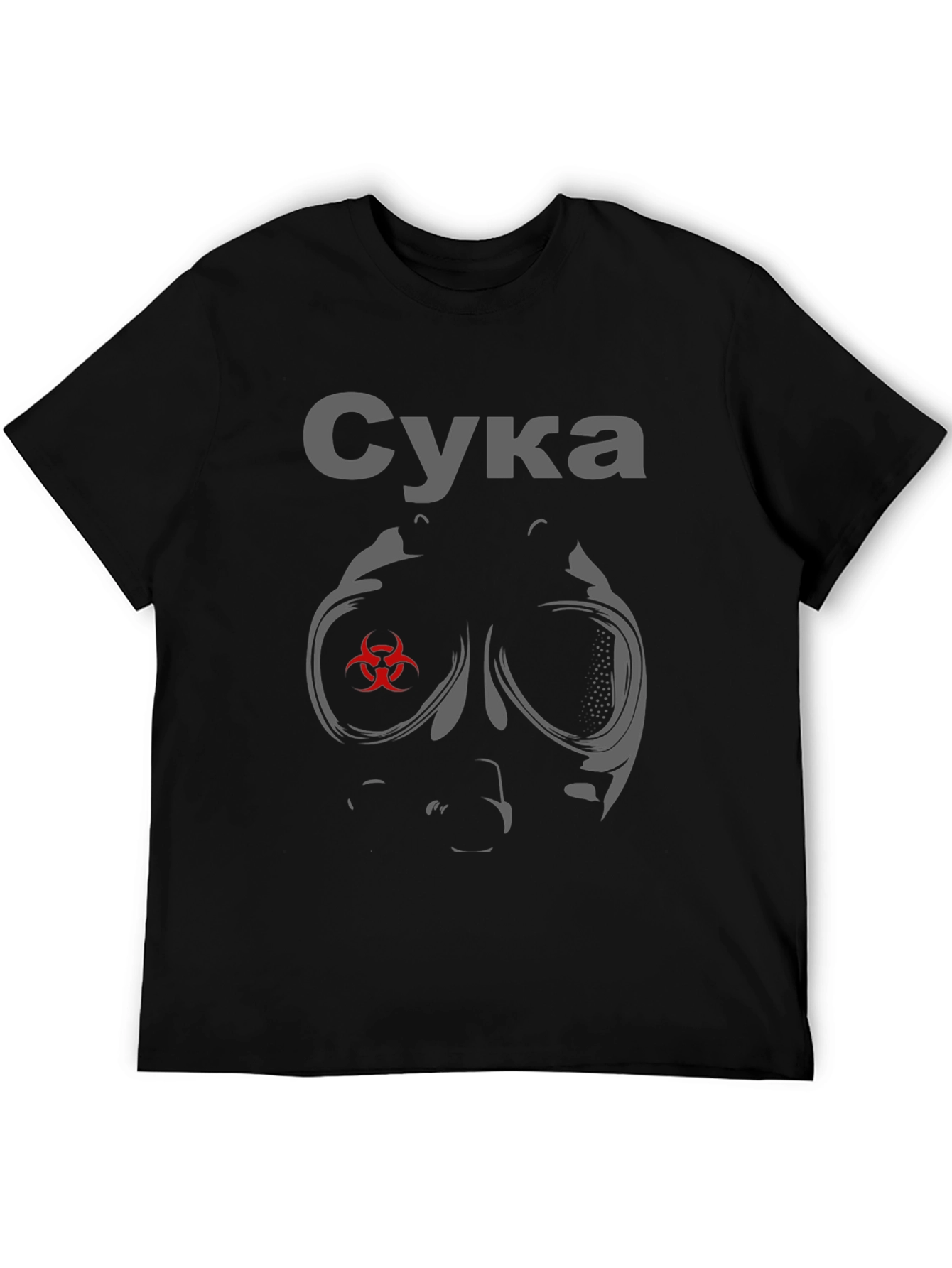 Black Suka Gas Mask Graphic T-Shirt - Edgy Streetwear view 5