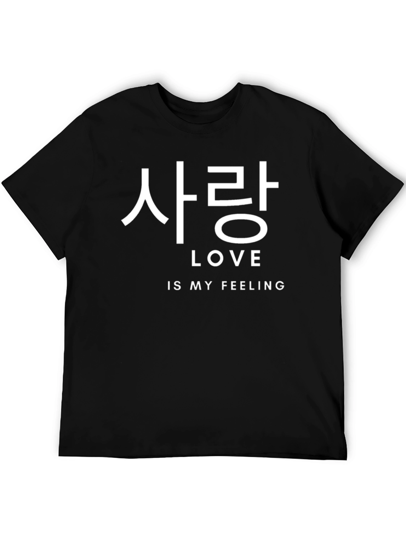 Black Love is My Feeling Graphic T-Shirt view 5