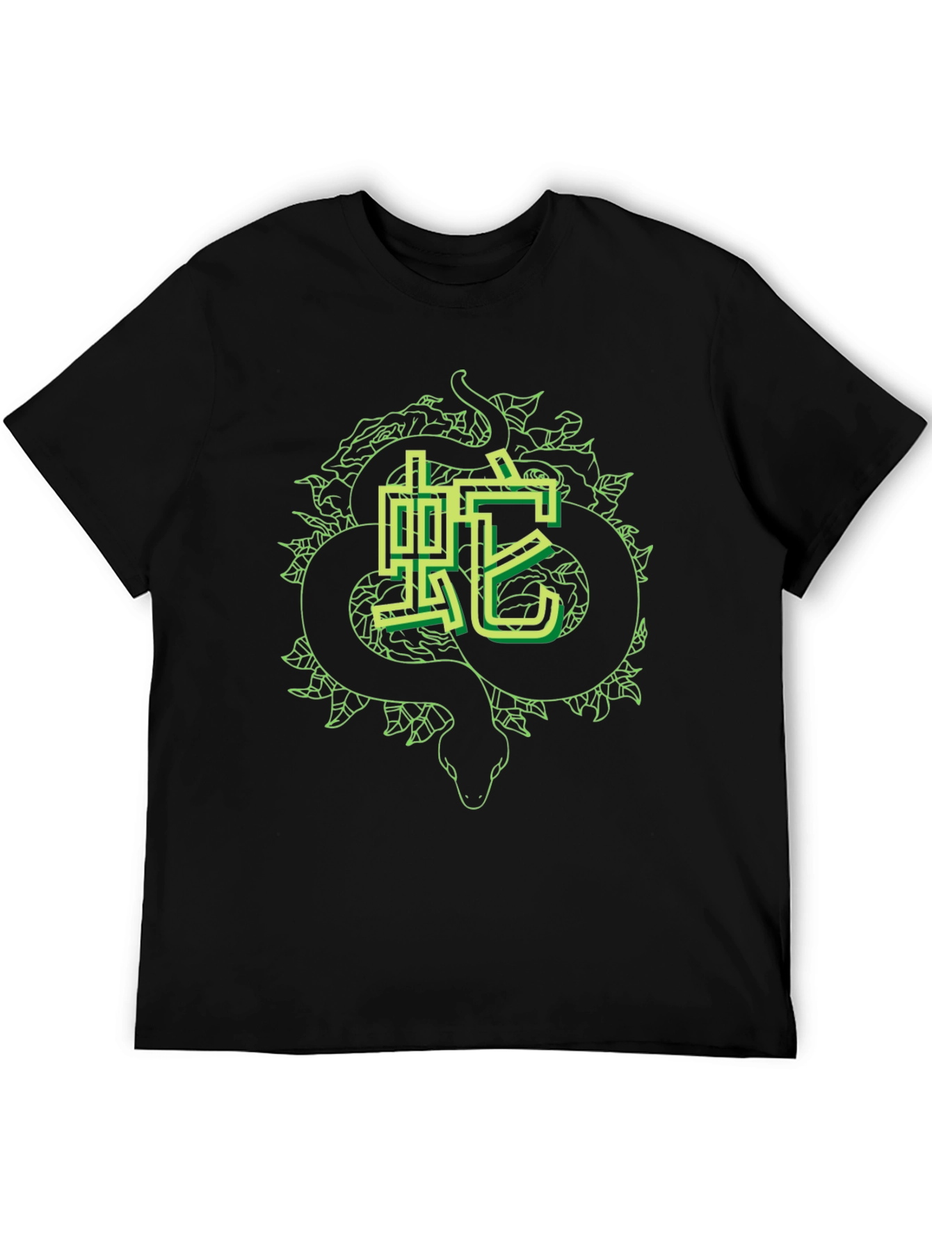 Black Snake Graphic Tee - Year of the Snake Design view 5