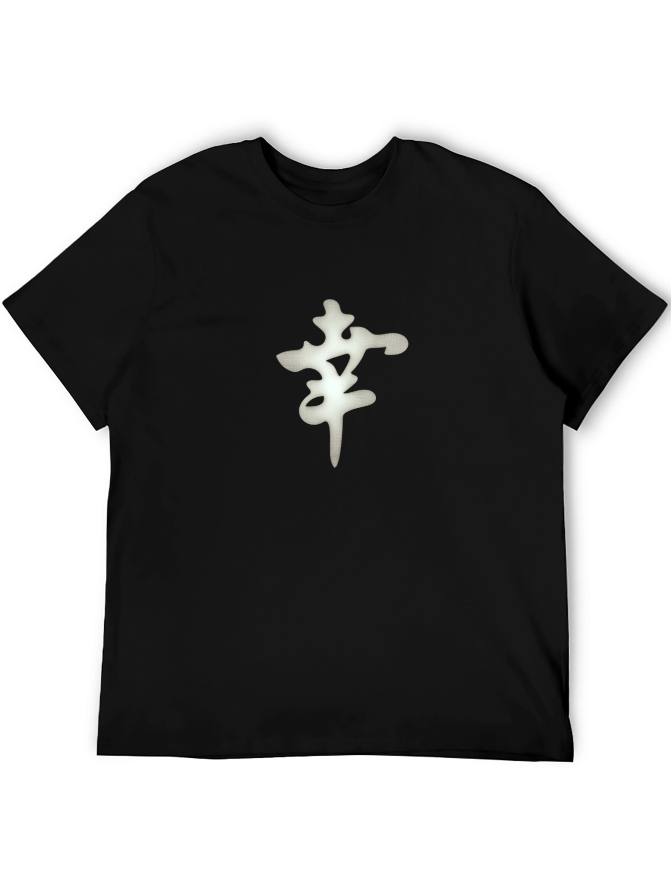 Black Minimalist Kanji T-Shirt view 5