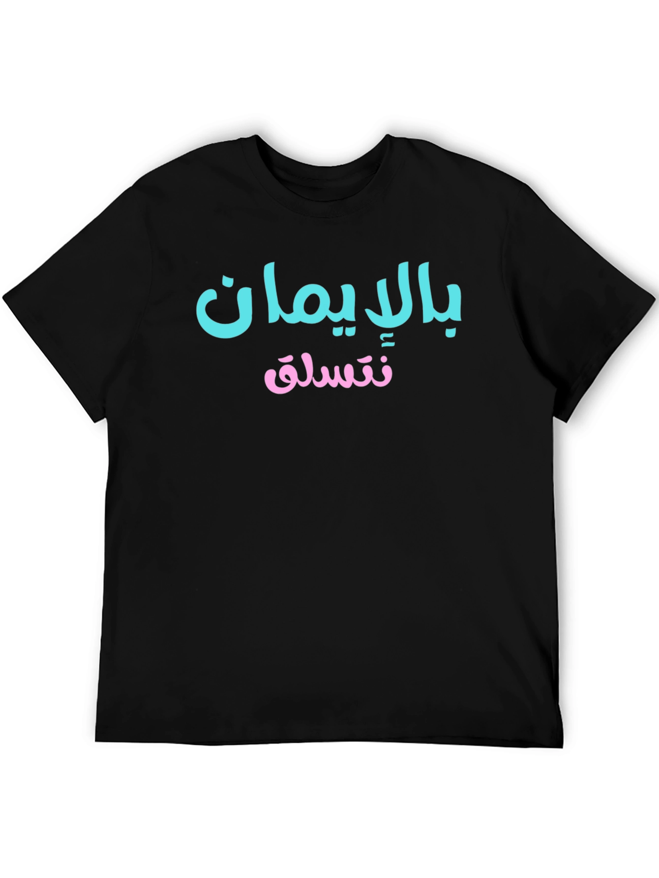 Black Arabic Script Graphic Tee - Comfortable Everyday Wear view 5