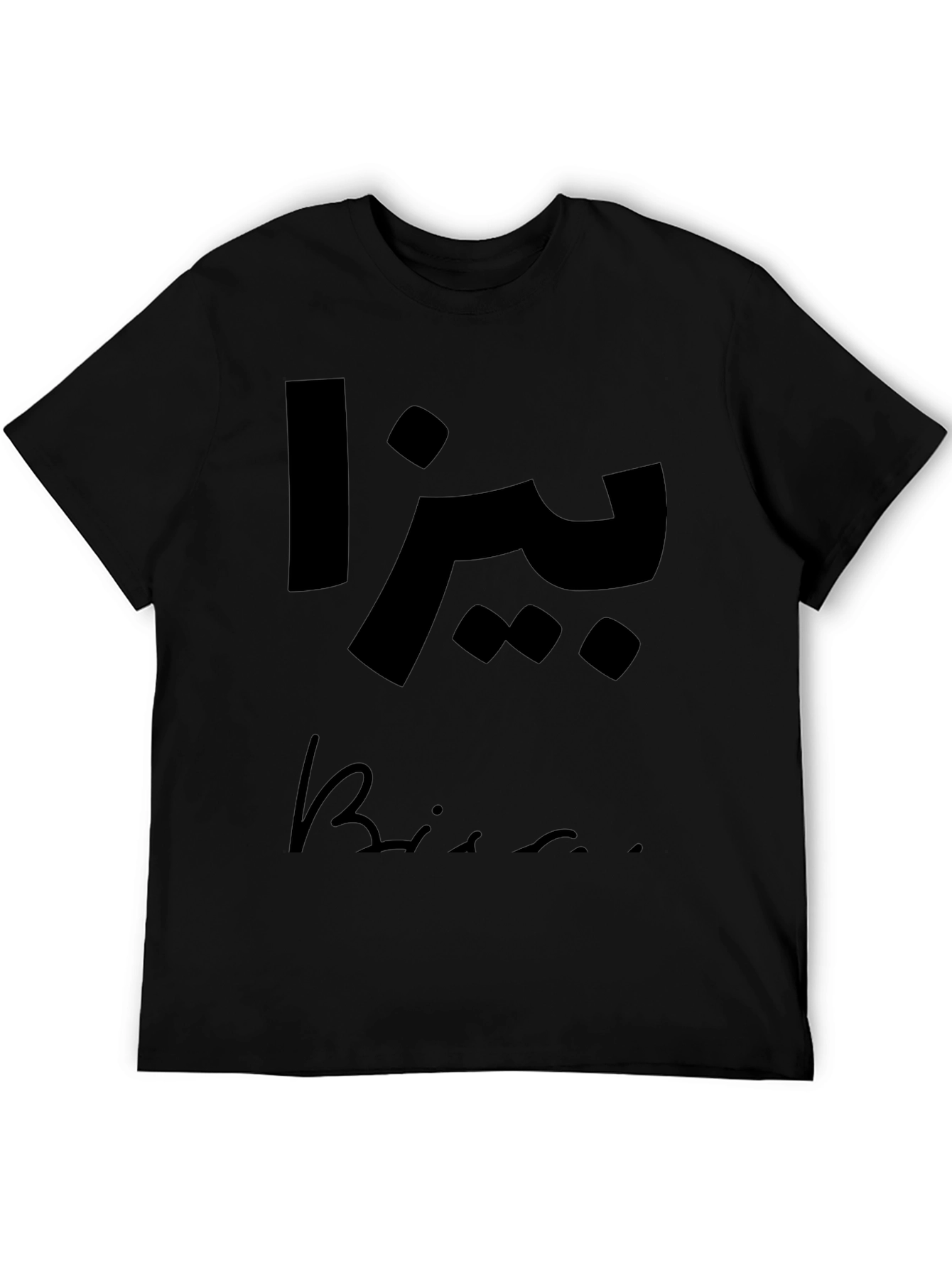 Black Bizza T-Shirt - Stylish Black Tee view 5