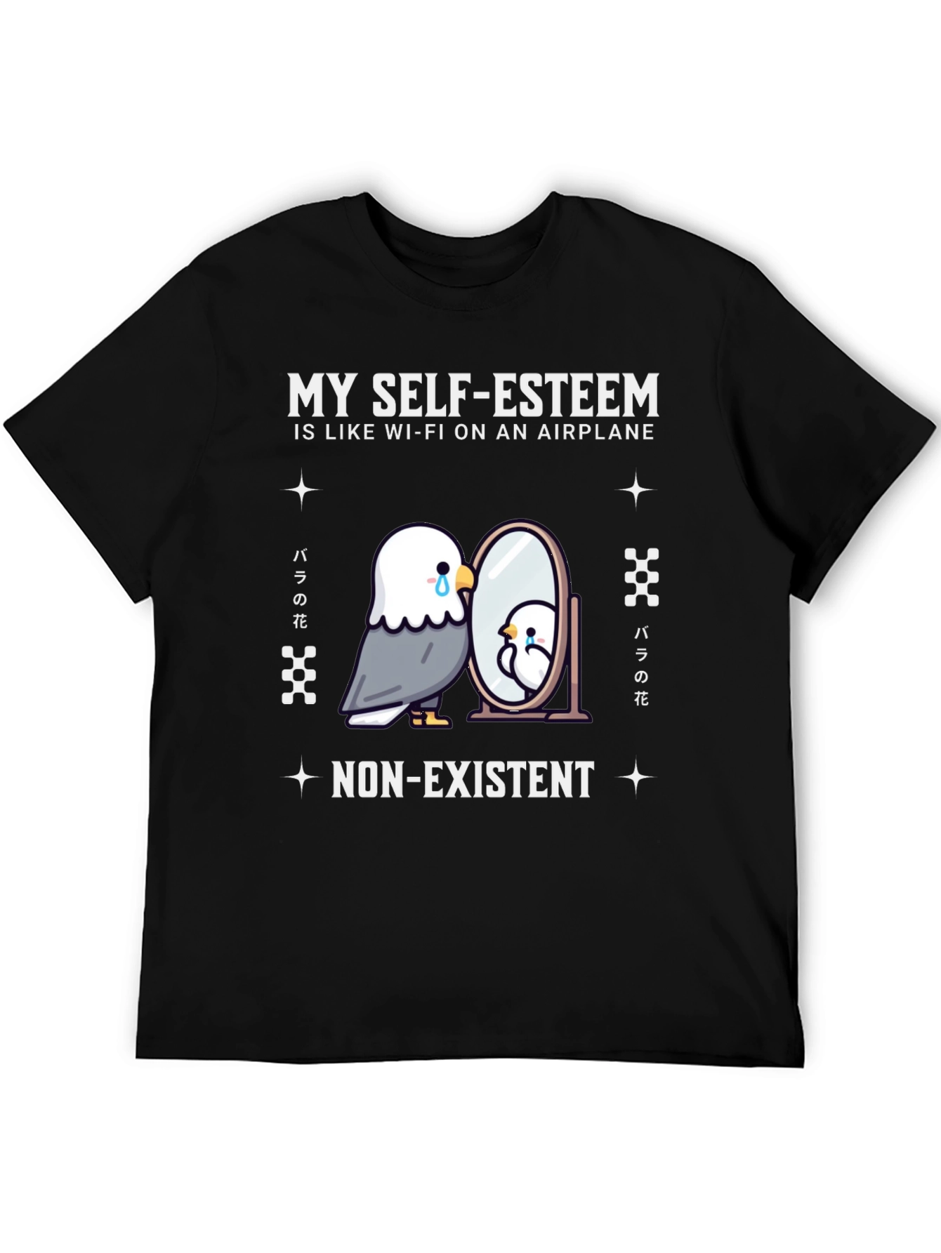 Black Self-Esteem Airplane Wi-Fi T-Shirt view 5