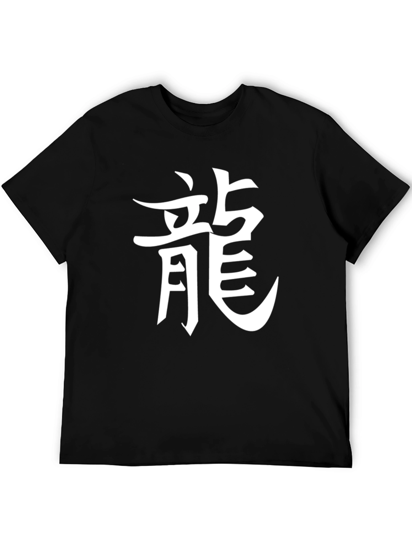 Black Dragon Symbol T-Shirt - Classic Crew Neck Tee view 5