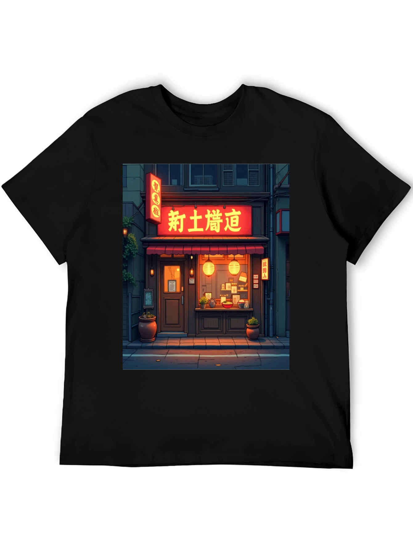 Black Japanese Ramen Shop Graphic Tee view 5
