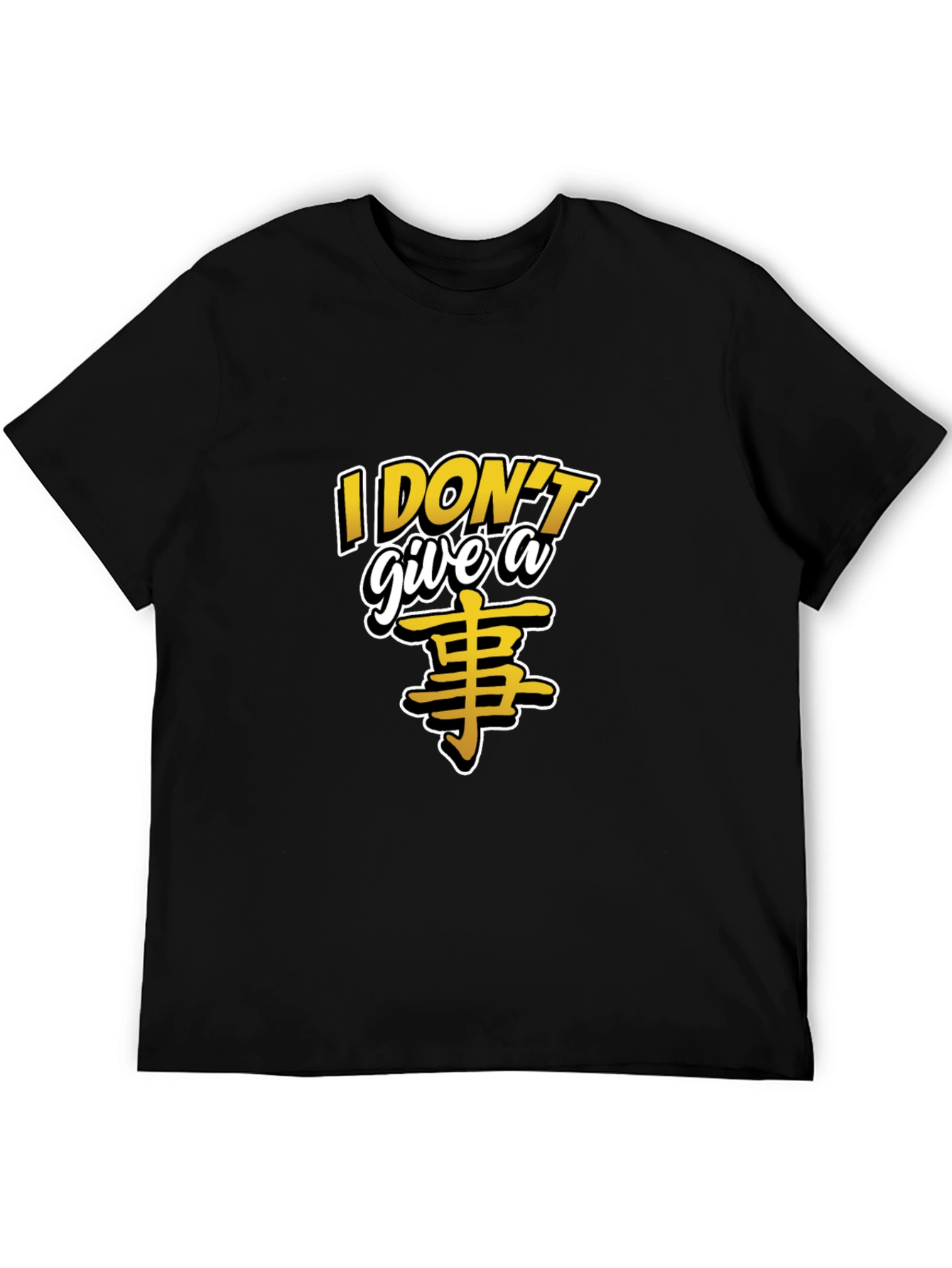 Black I Don't Give A... T-Shirt view 5