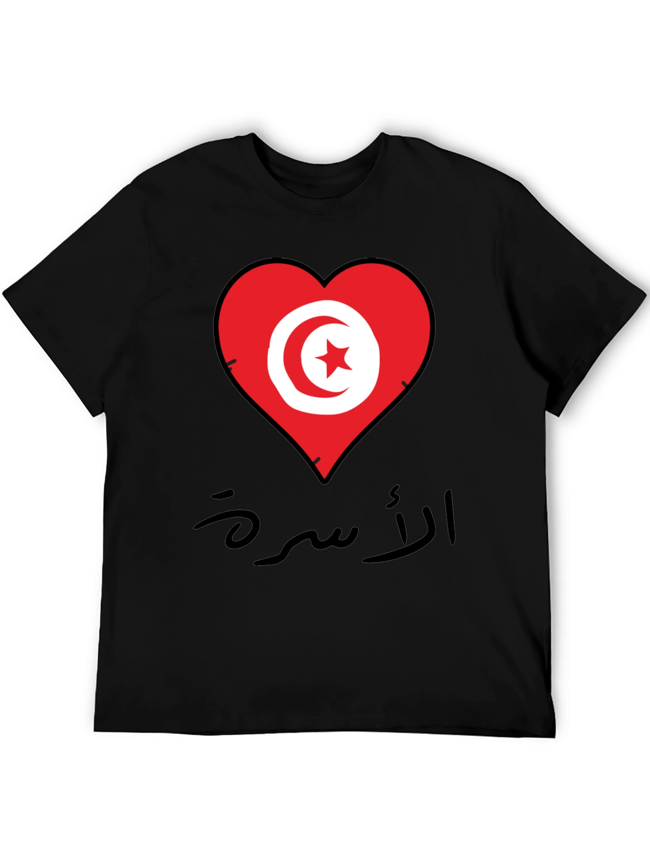 Black Tunisia Heart Flag T-Shirt view 5