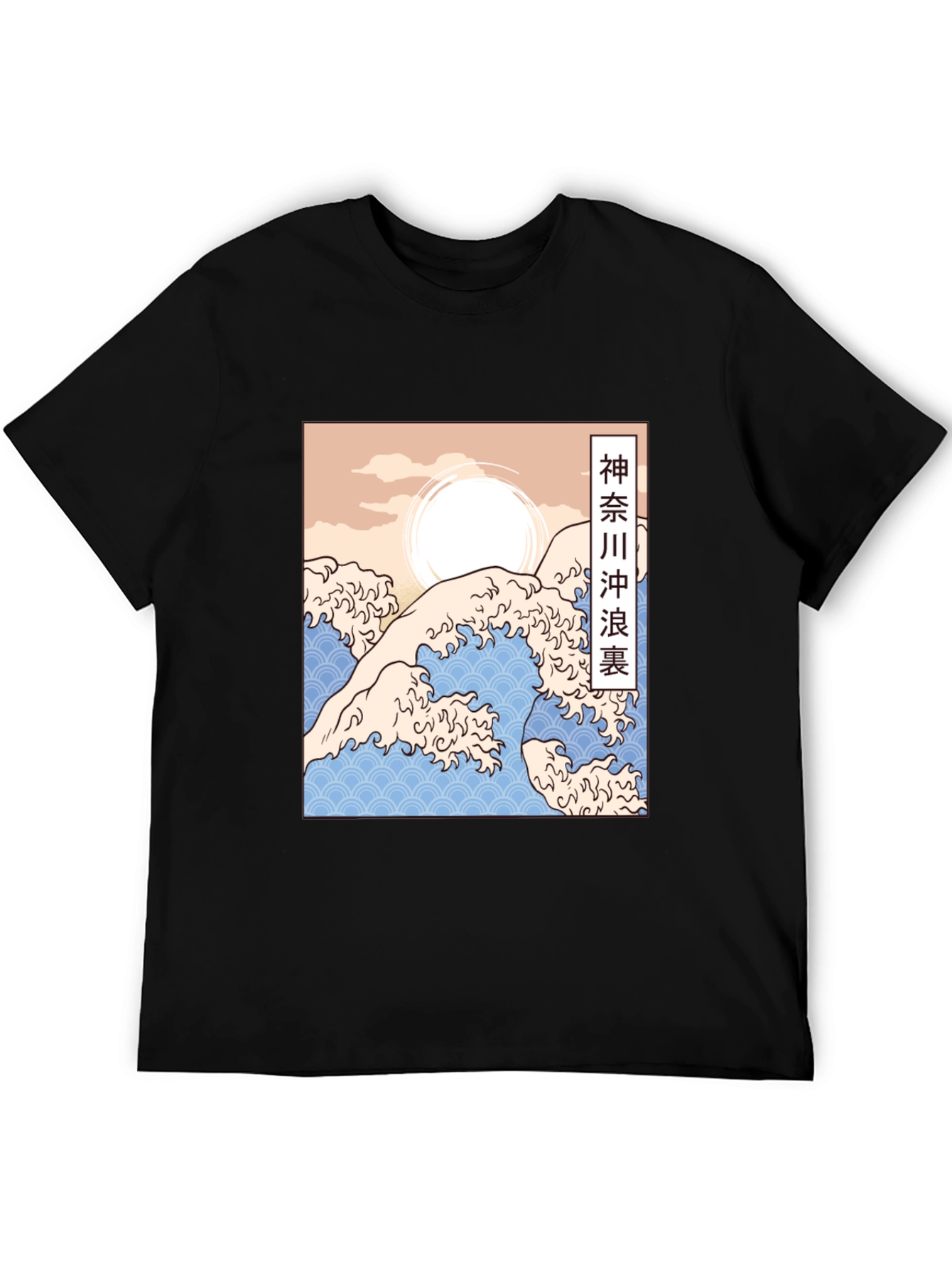 Black Great Wave Kanagawa Graphic Tee - Black view 5
