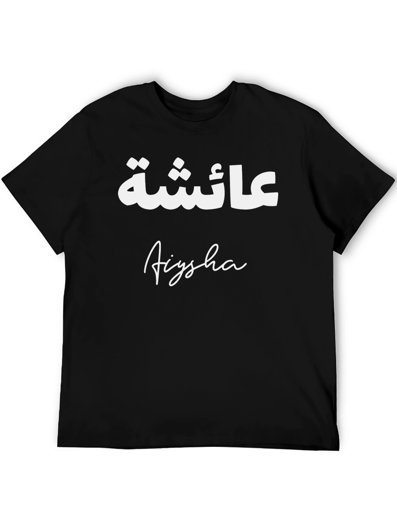 Black Personalized Aiysha T-Shirt - Custom Name Tee view 5