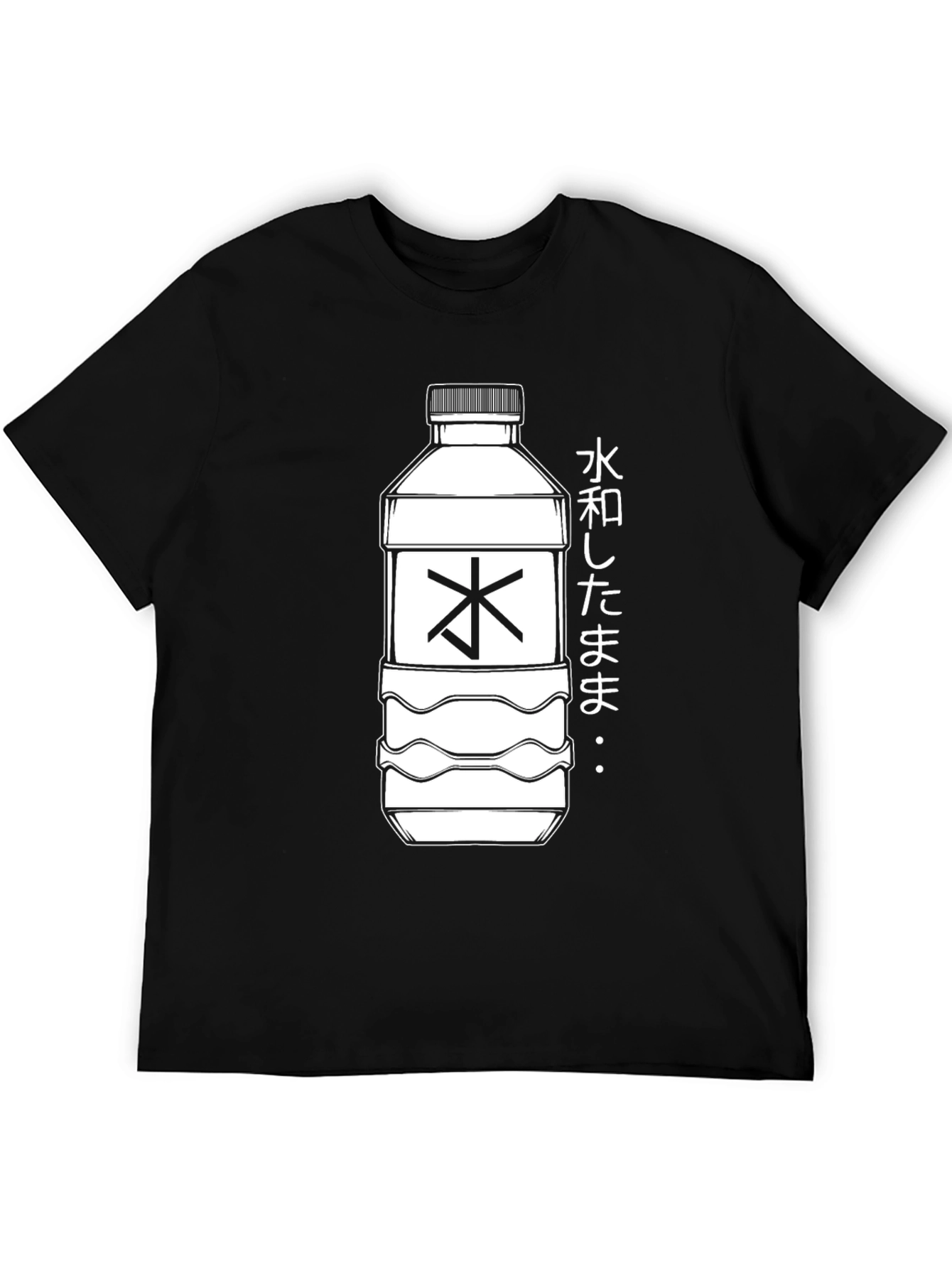 Black Black Graphic Tee - Water Bottle Design view 5