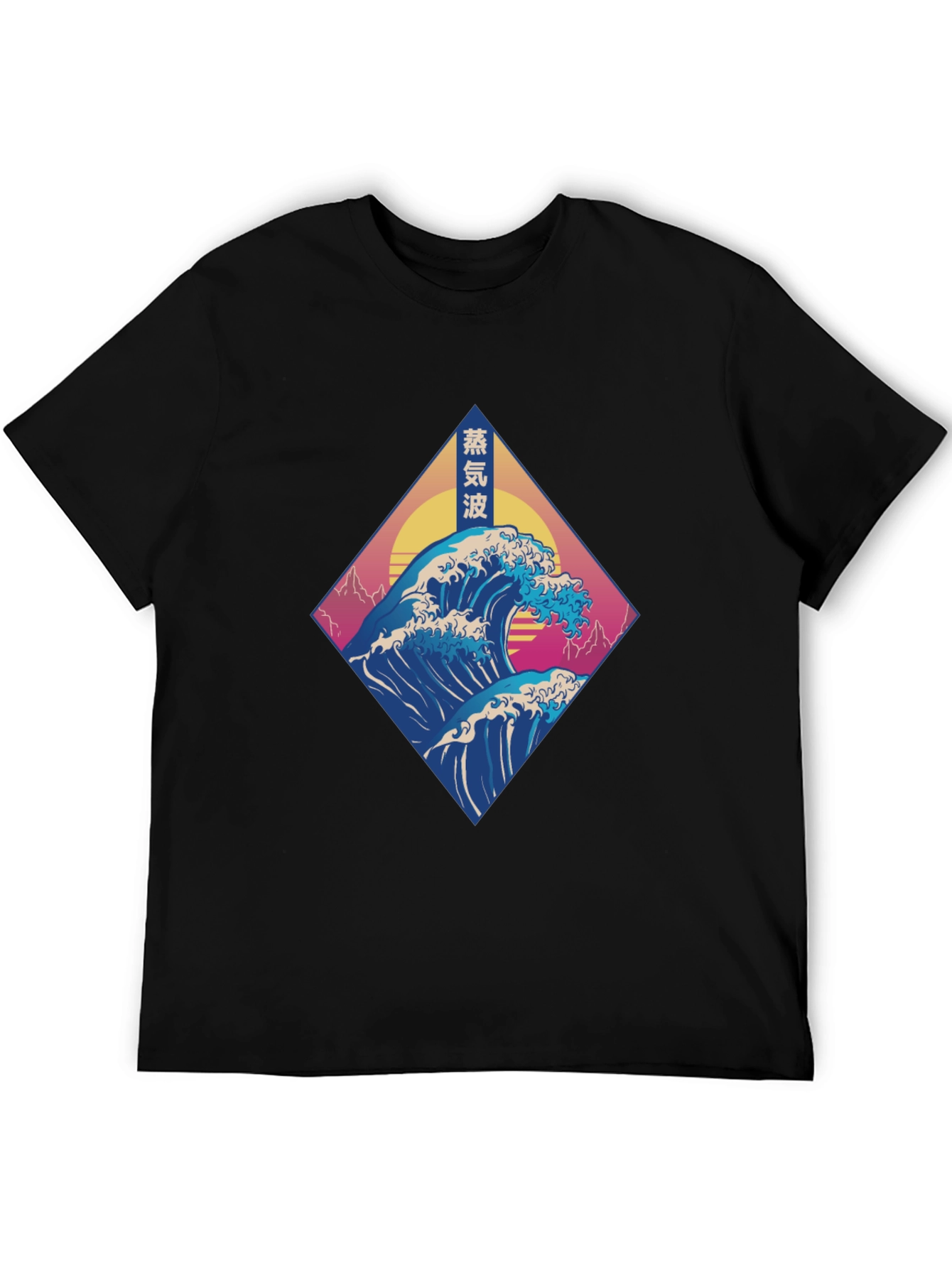 Black Vaporwave Wave Tee - Retro Japanese Graphic T-Shirt view 5