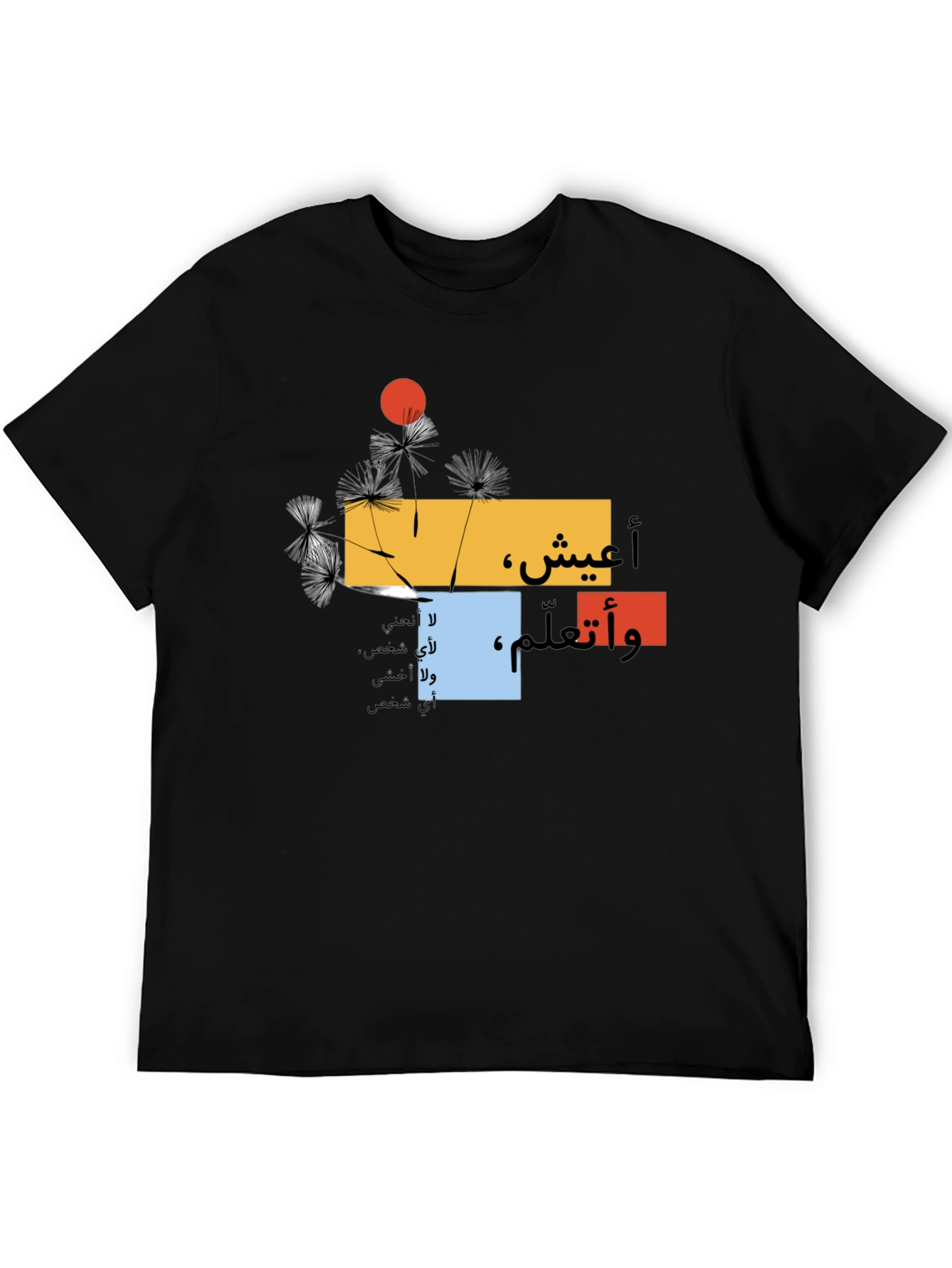 Black Abstract Arabic Graphic T-Shirt - Black view 5