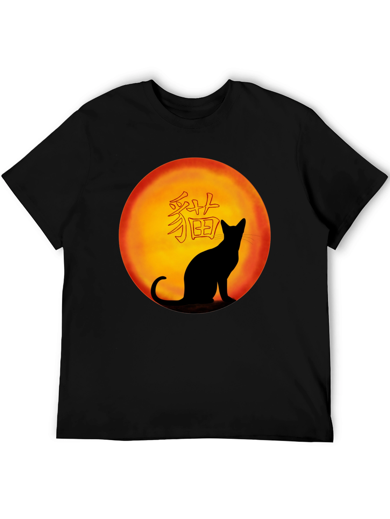 Black Black Cat Silhouette Graphic Tee view 5