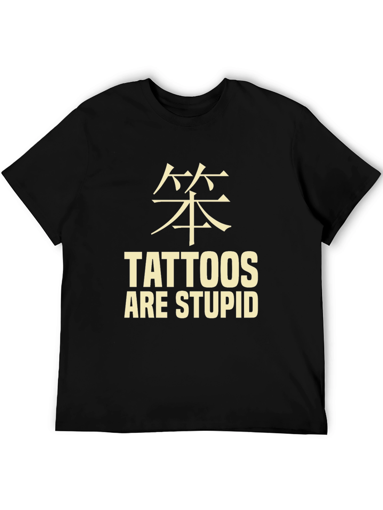 Black Tattoos are Stupid Black T-Shirt view 5