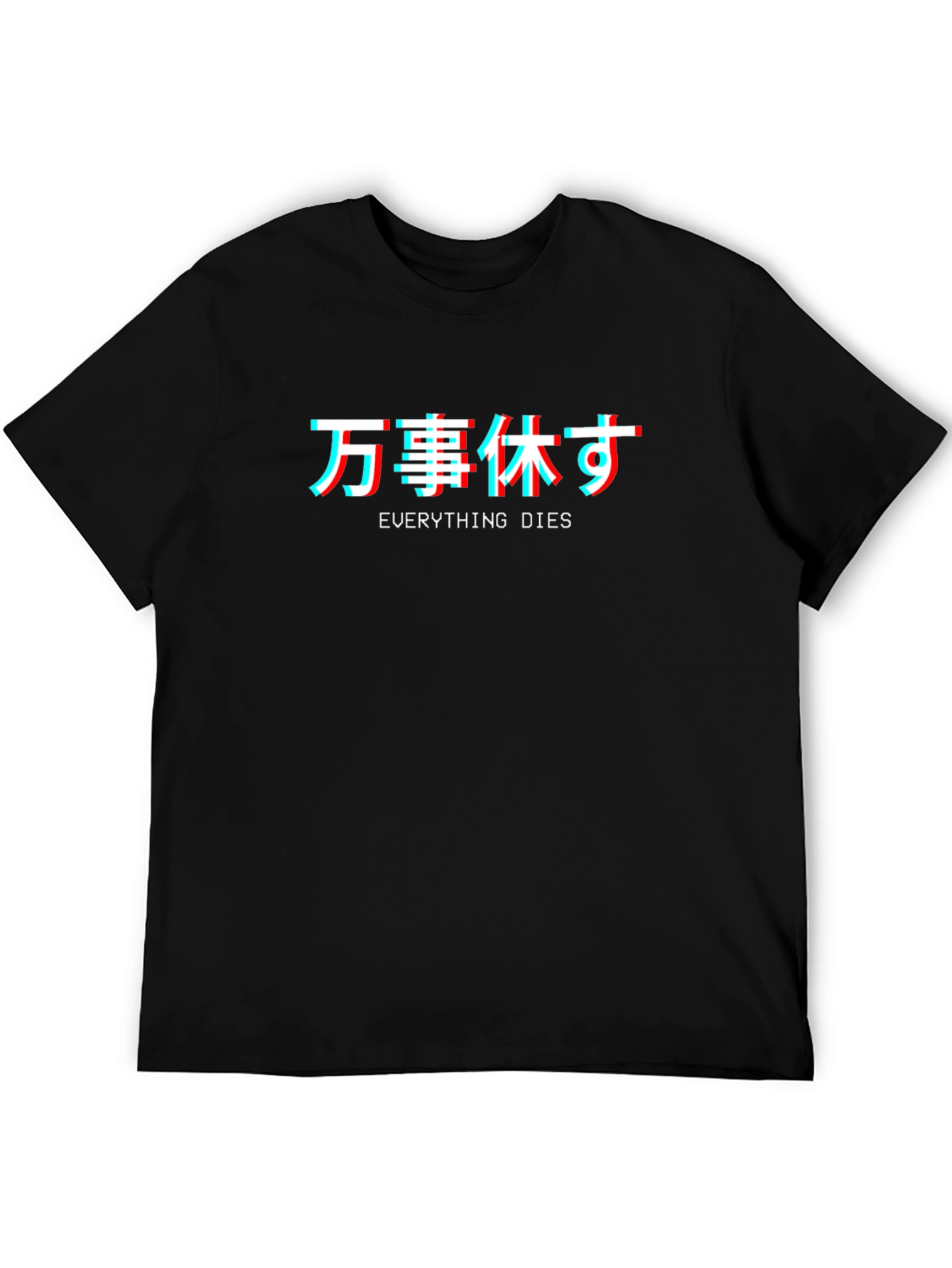 Black Everything Dies T-Shirt: Black Graphic Tee with Japanese Text view 5