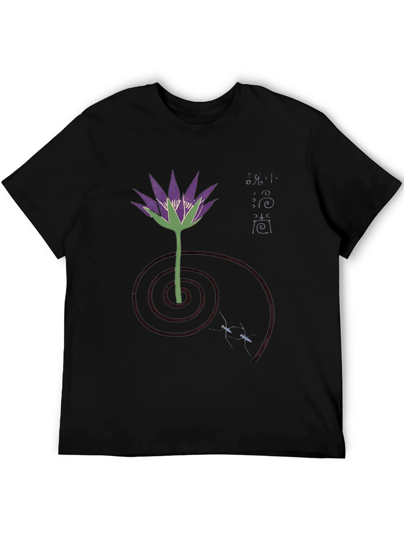 Black Lotus Flower Graphic Tee - Unique Artistic Design view 5
