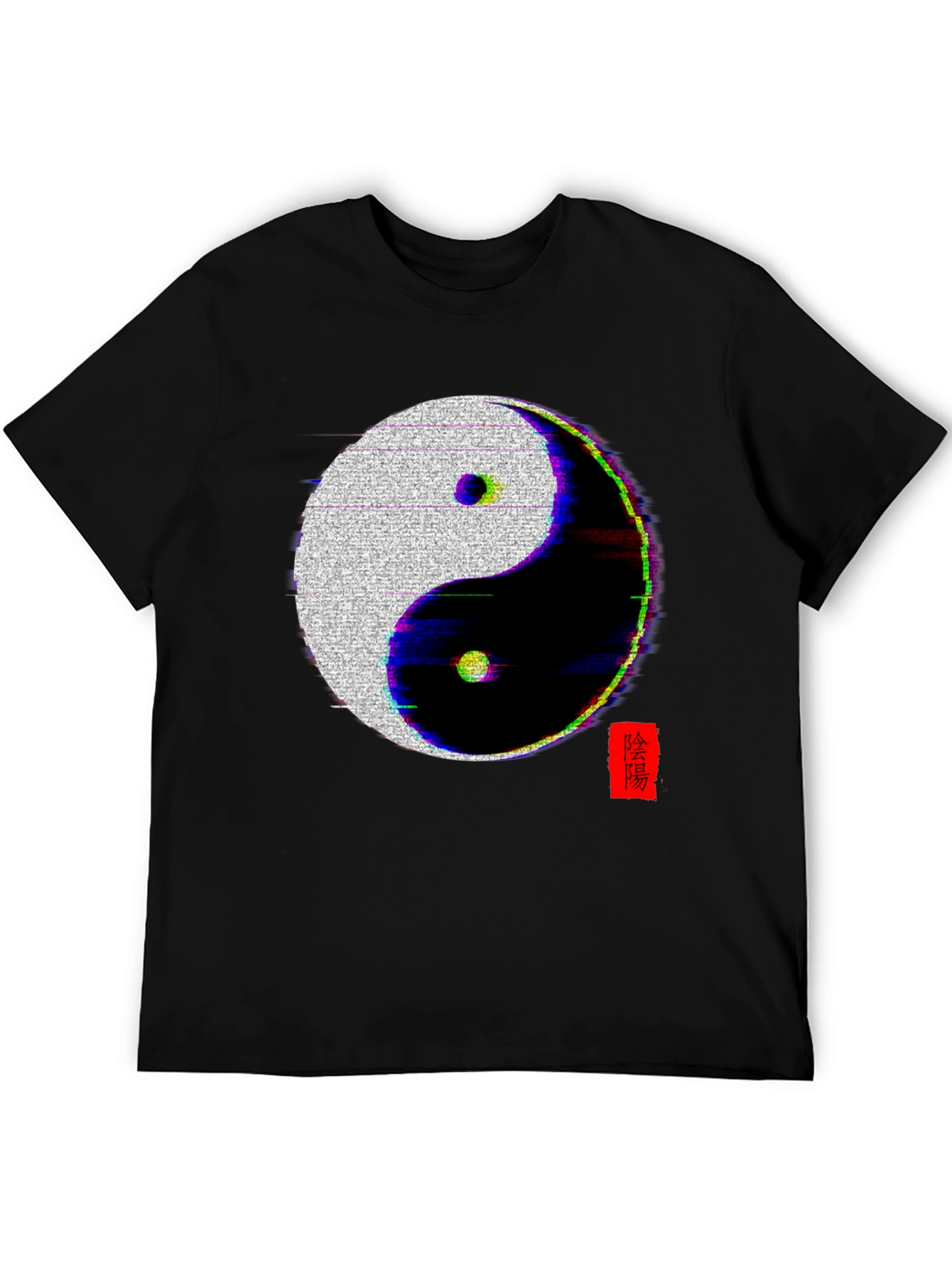 Black Yin Yang Glitch T-Shirt - Black view 5