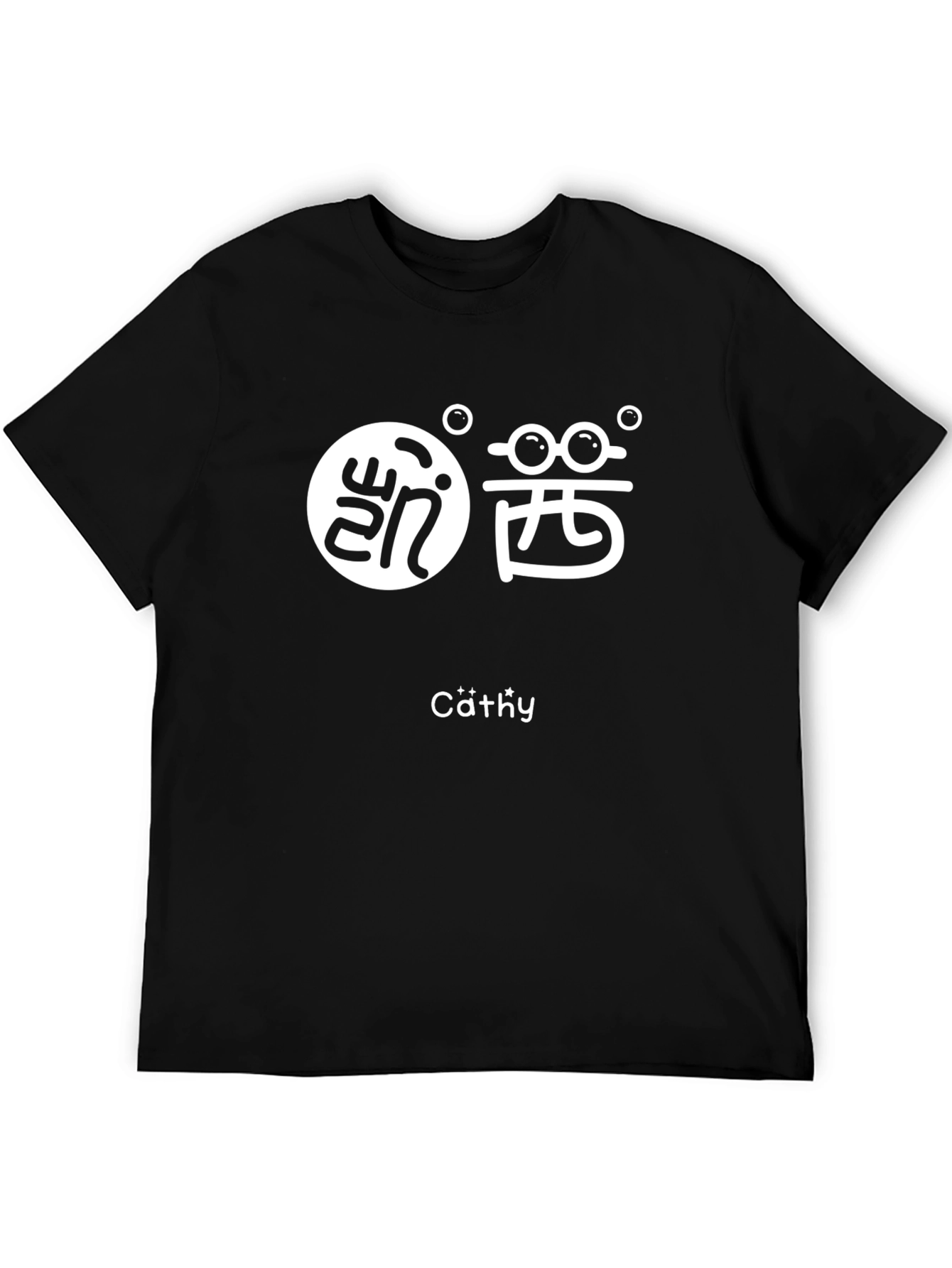 Black Cathy Name Funny Chinese Design T-Shirt view 5