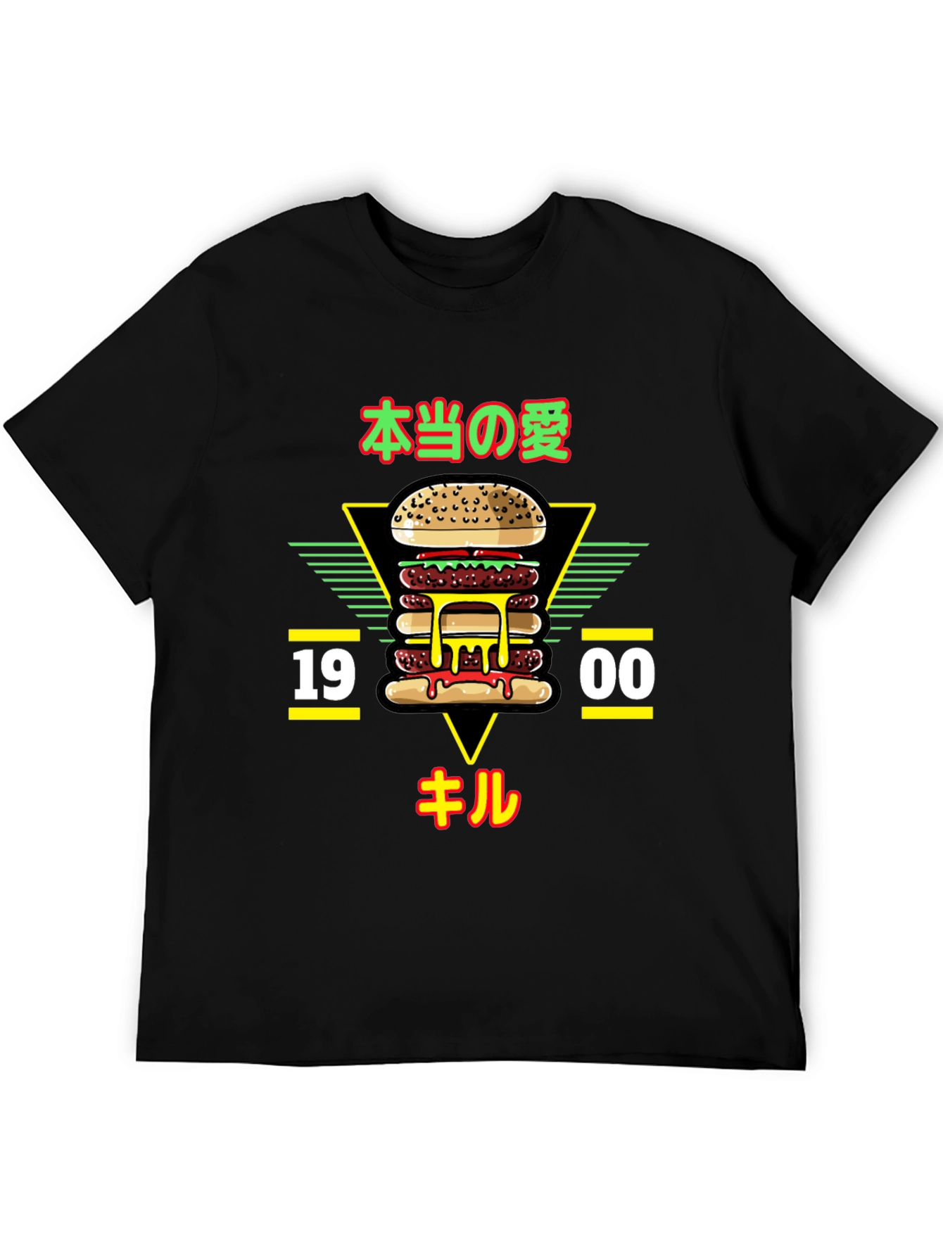 Black Burger Graphic Tee - 1900 Kill view 5